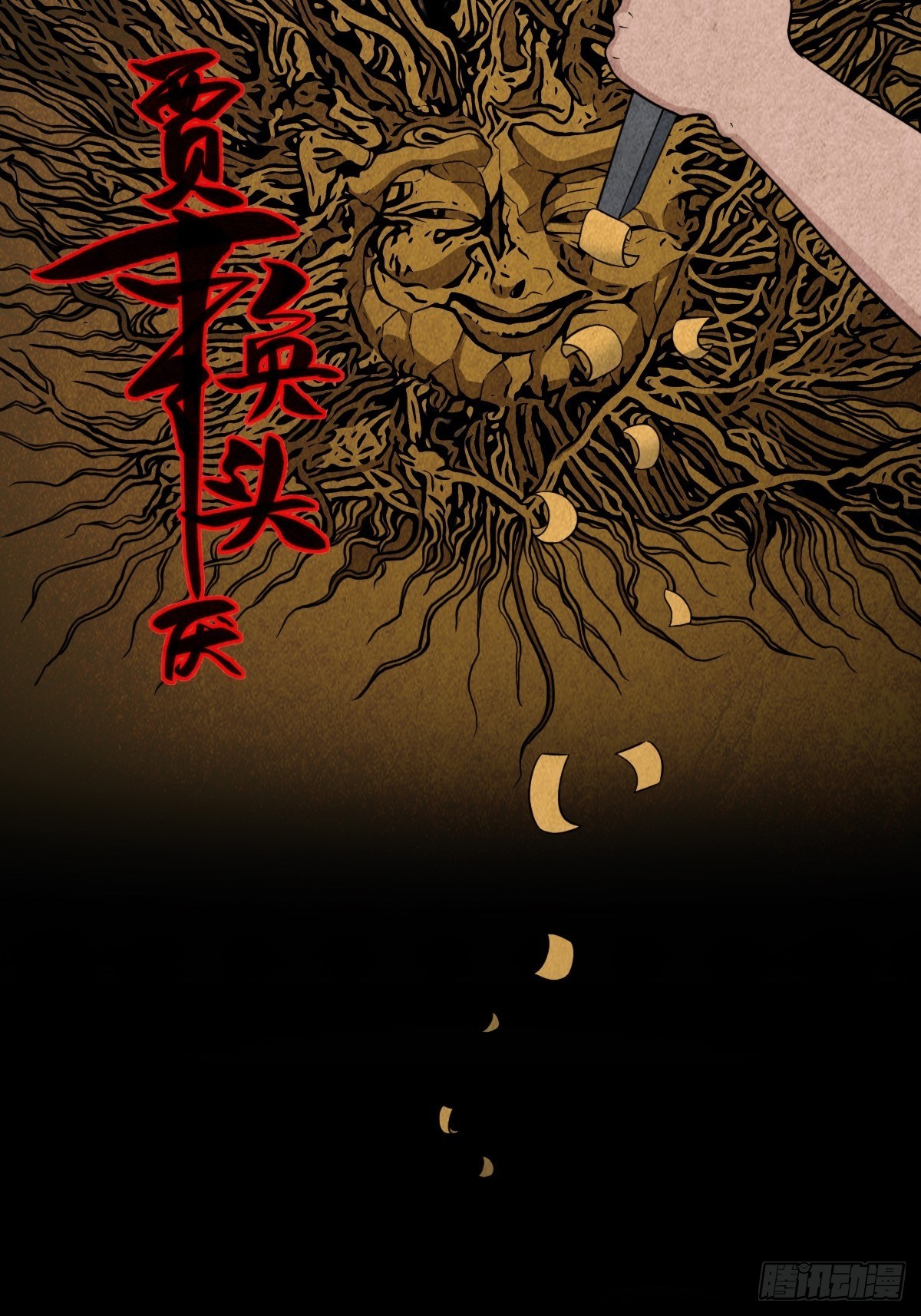 狮咬剑73