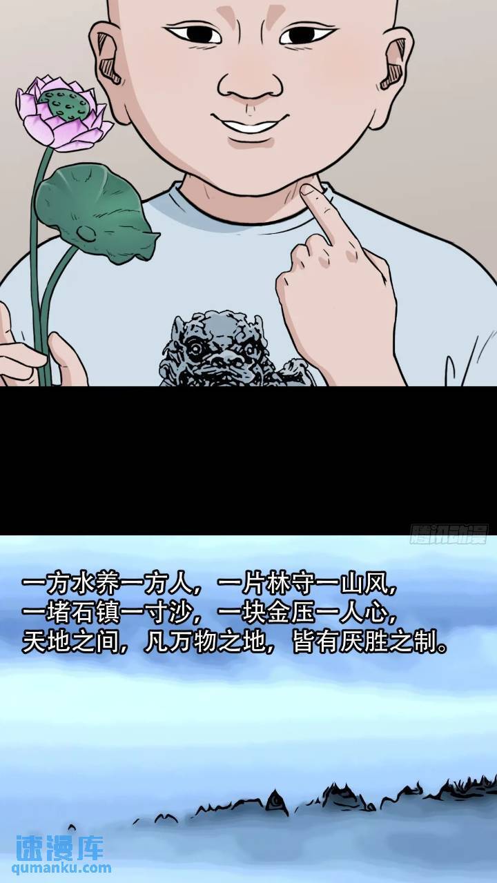 小寒山44
