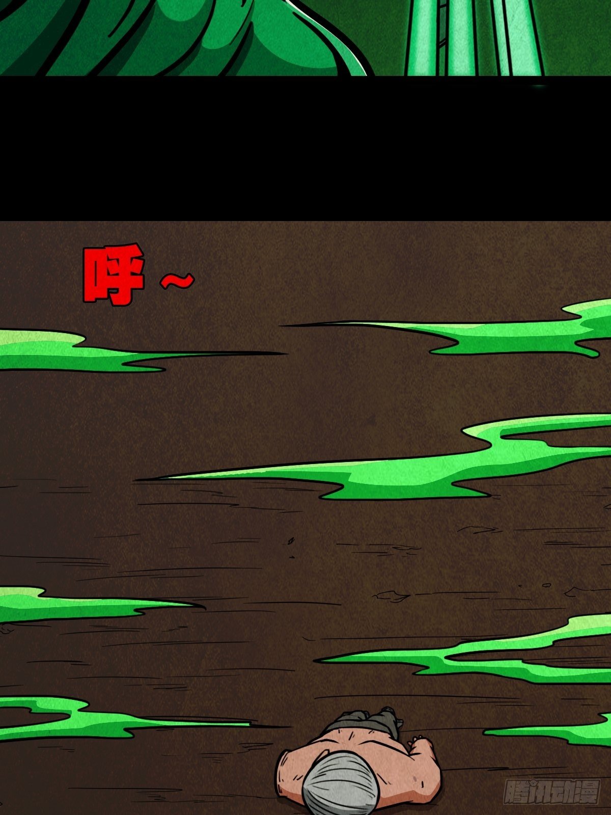 斩乌龙29