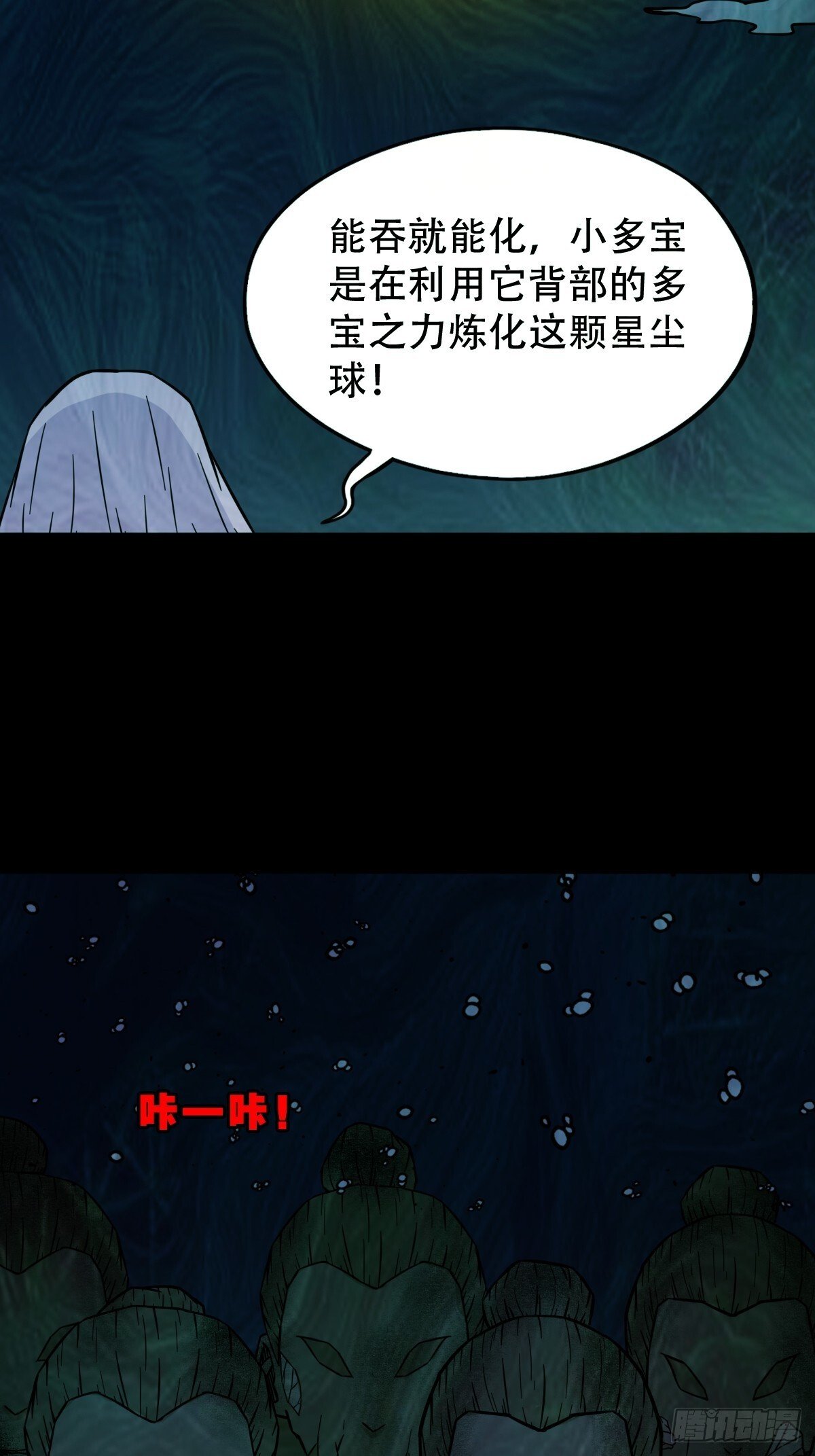化夜鸮26