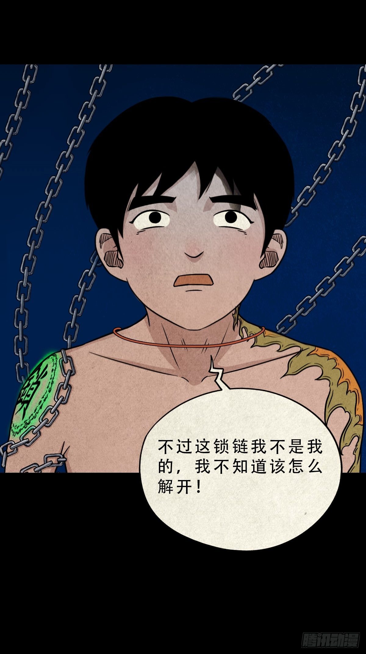 握青皮（中）47