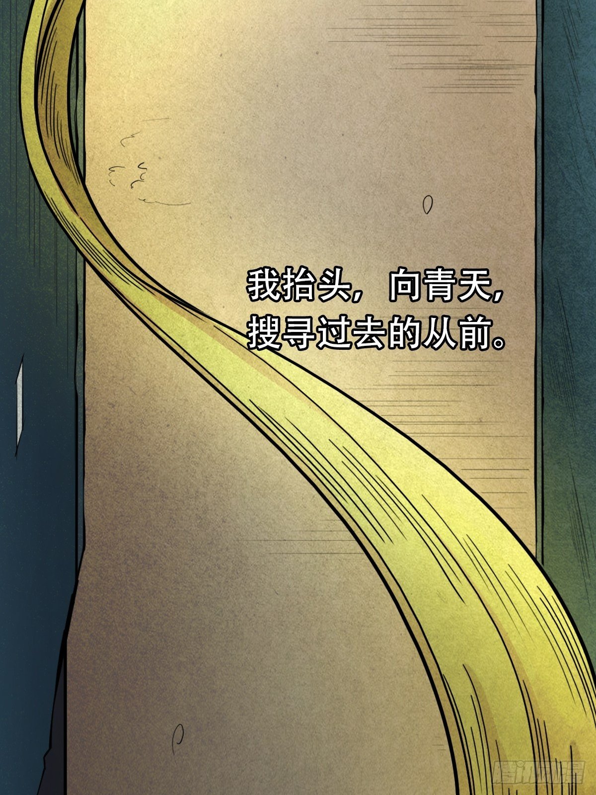 埋猫狗（上）83