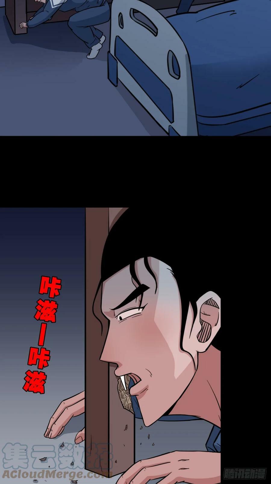 鼠王娶亲·中3