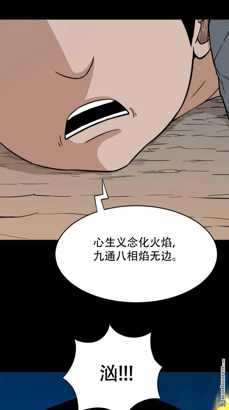 第266回 破庙20