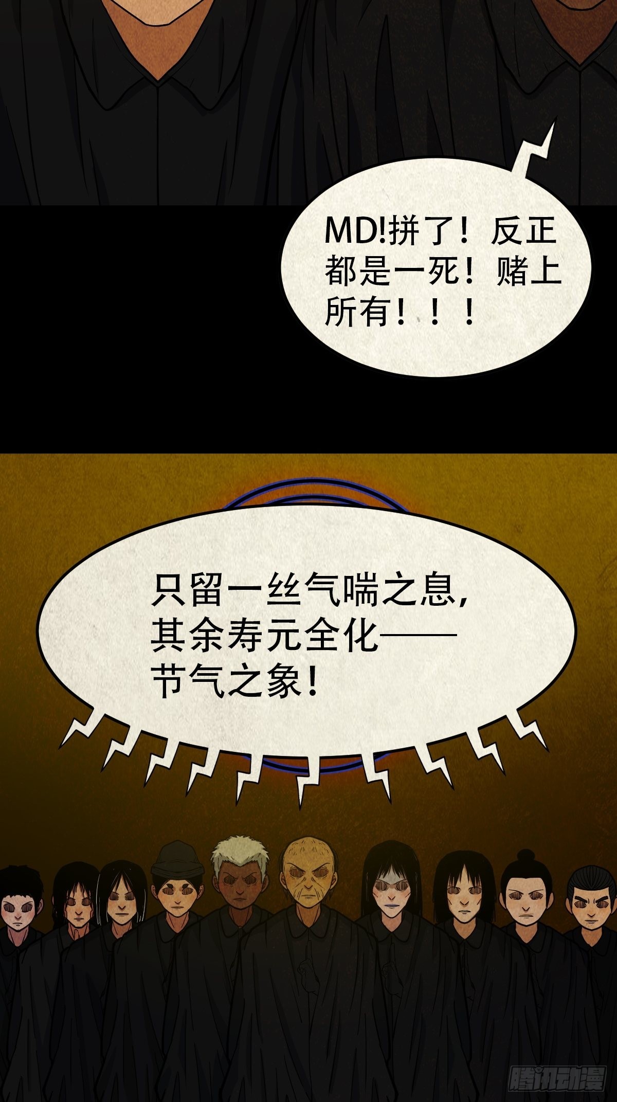象厌19