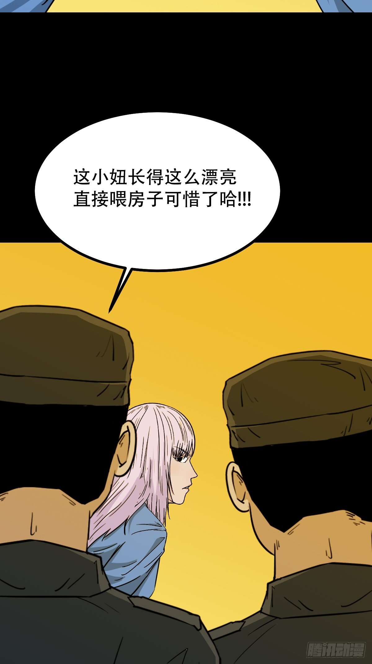 活人祭21