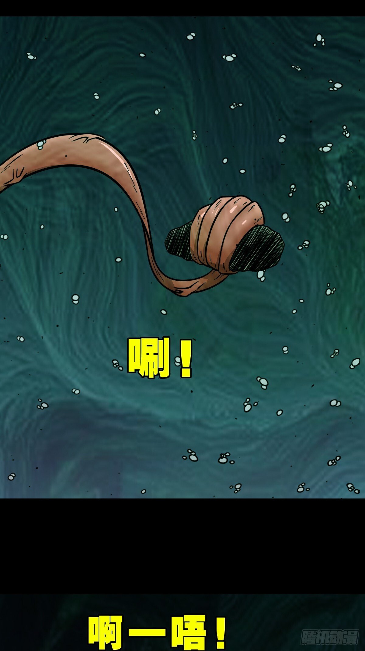 棱睁·下26