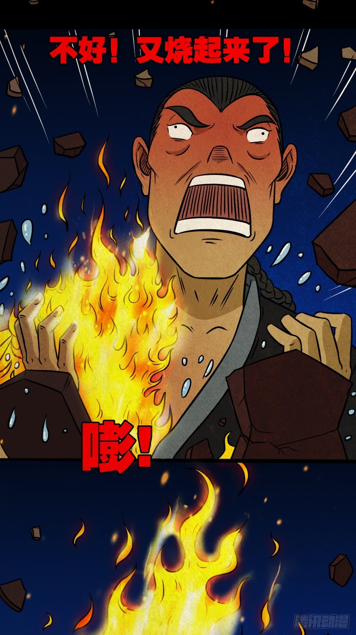冰蚕甲30