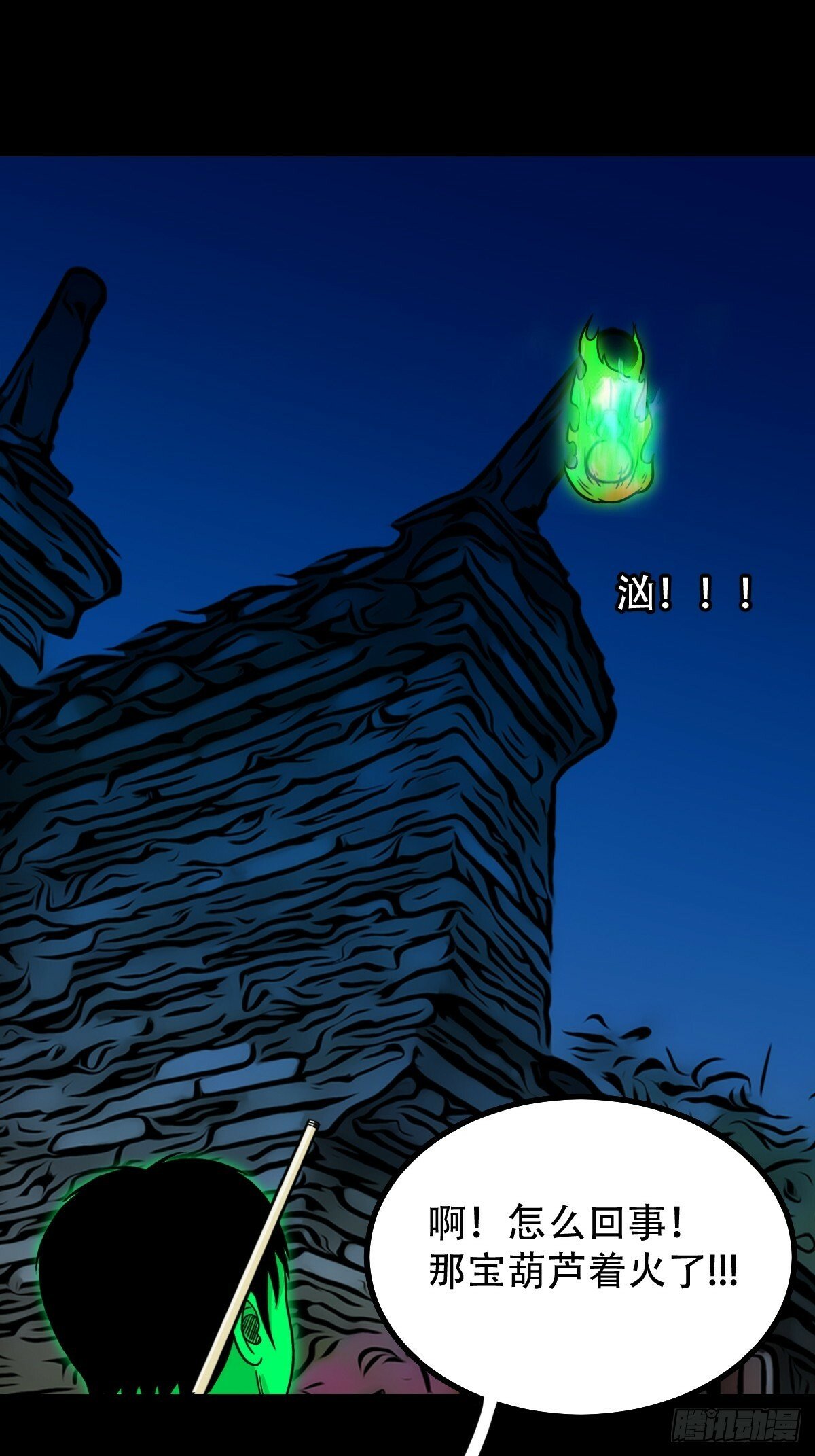 剑葫芦42