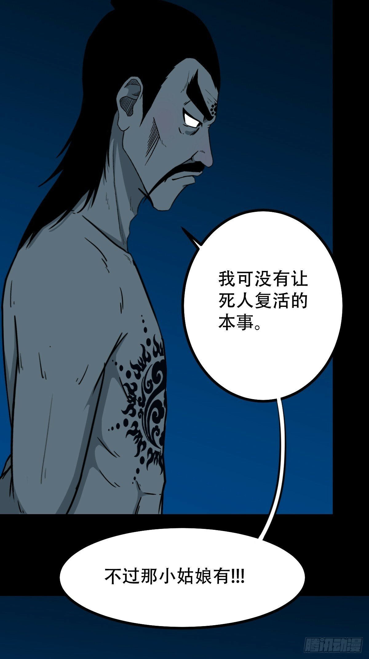 三垣天46