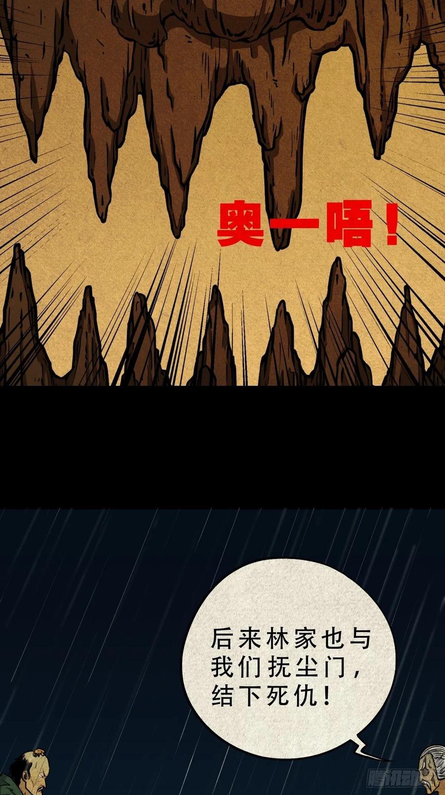白眼少年17