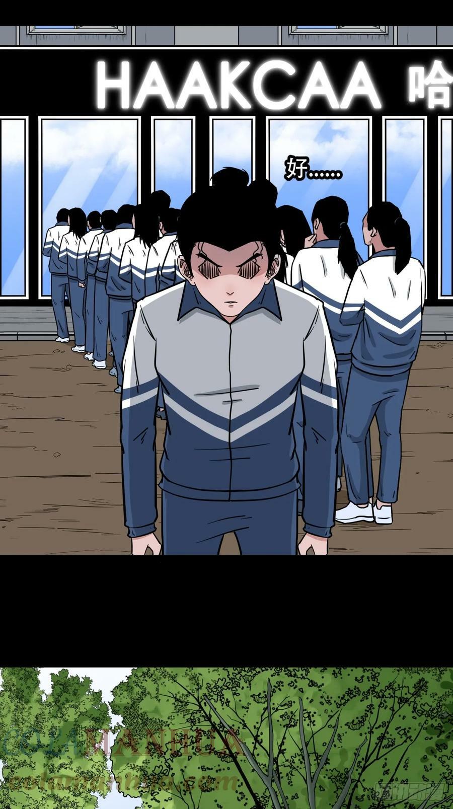 败退之灰·中3