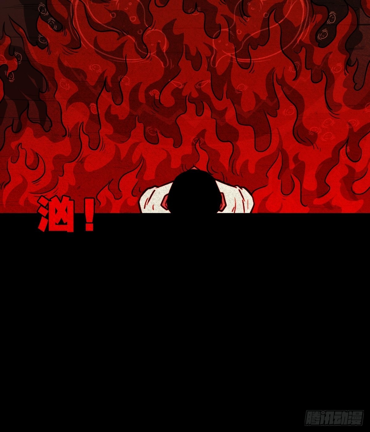 无神惹33