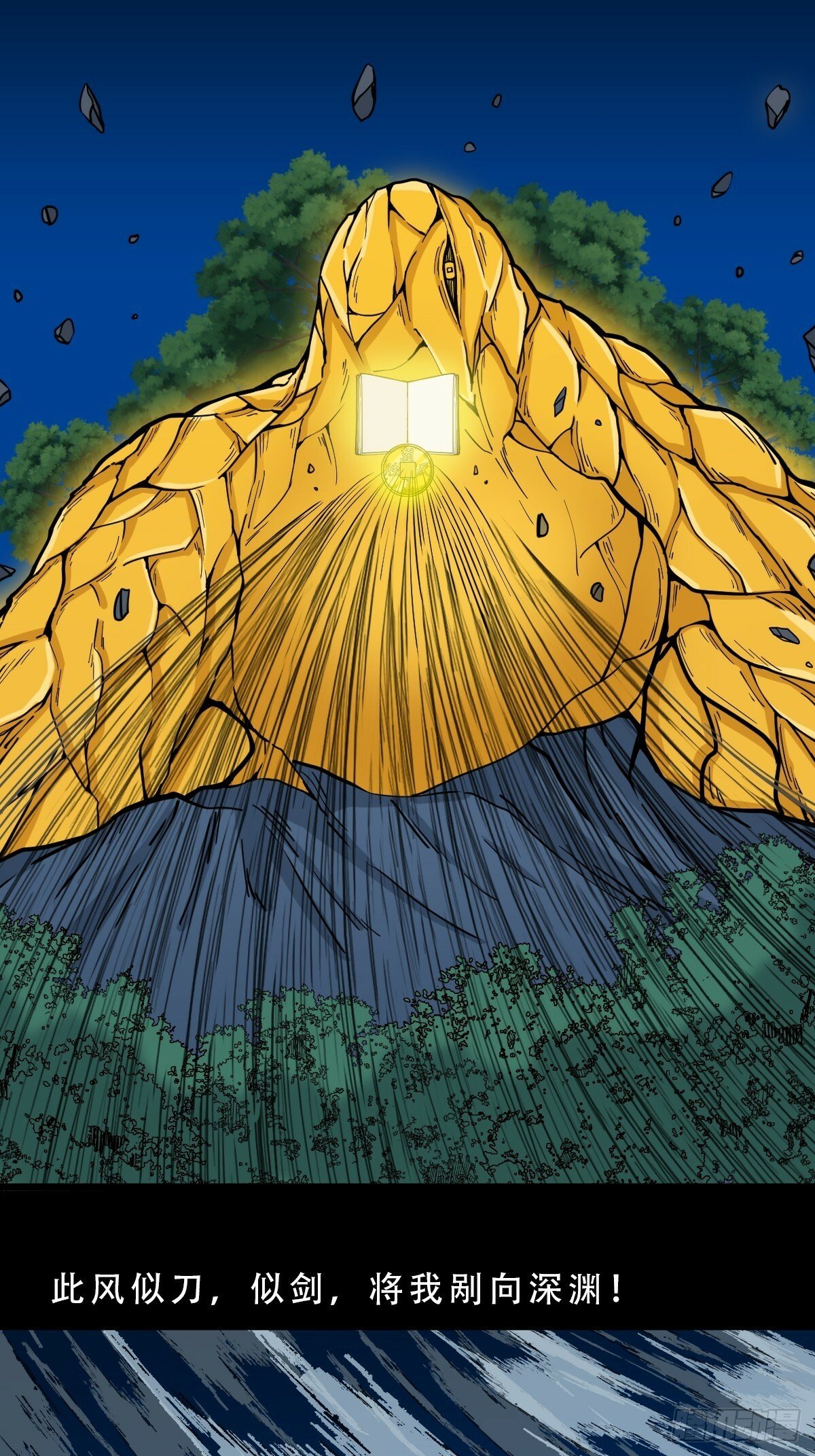朝山8