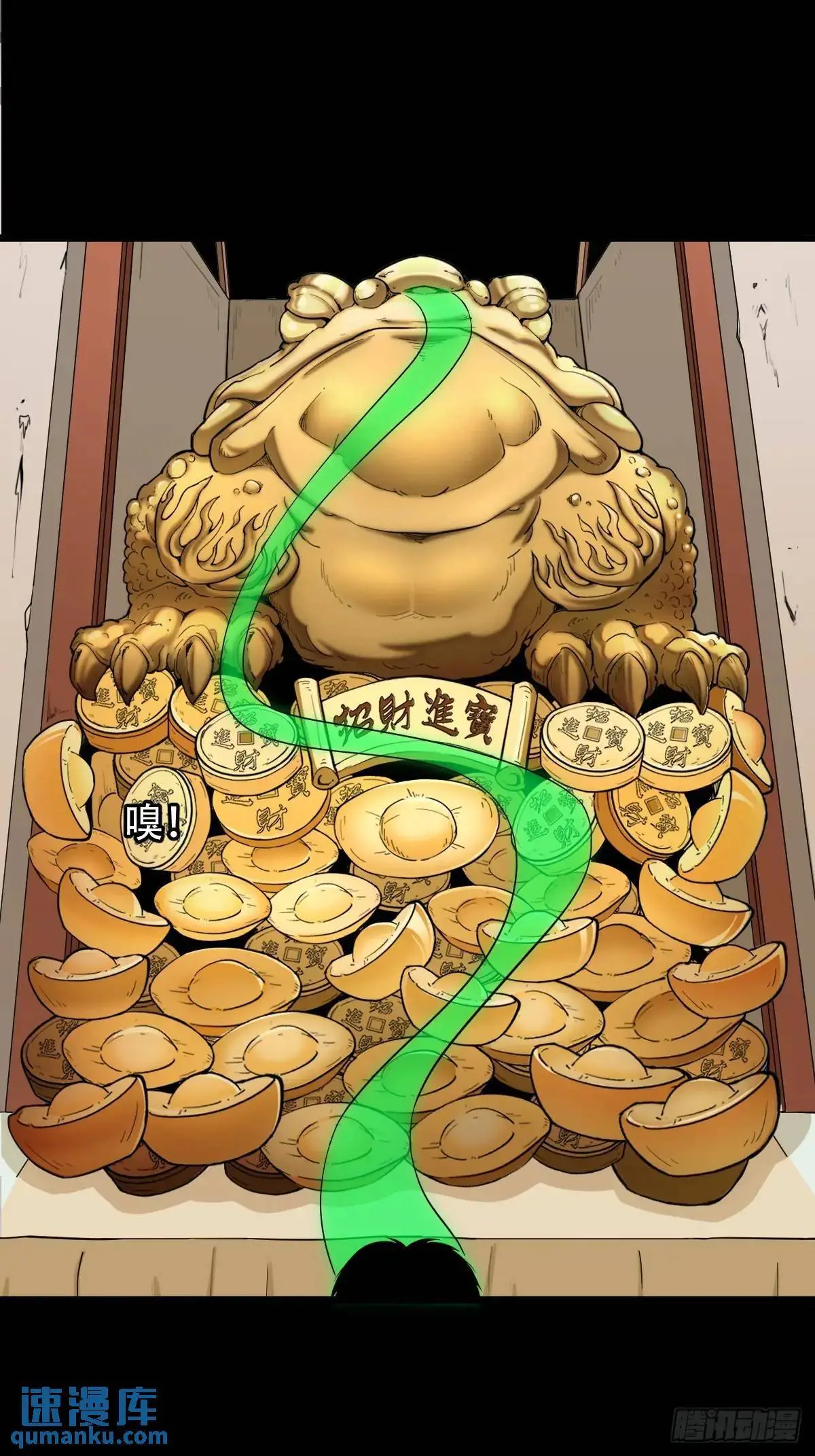 张尸13