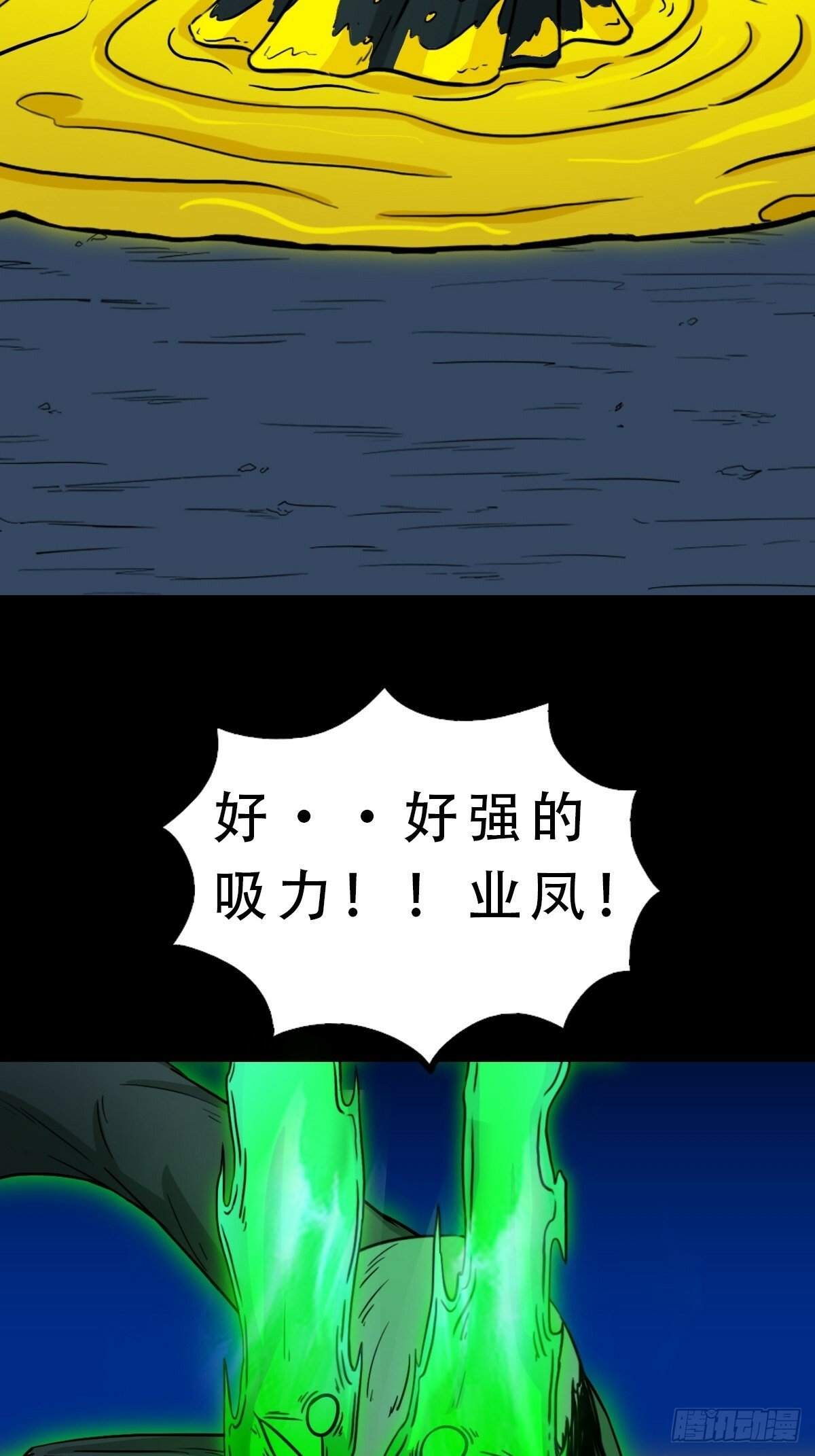 神判42