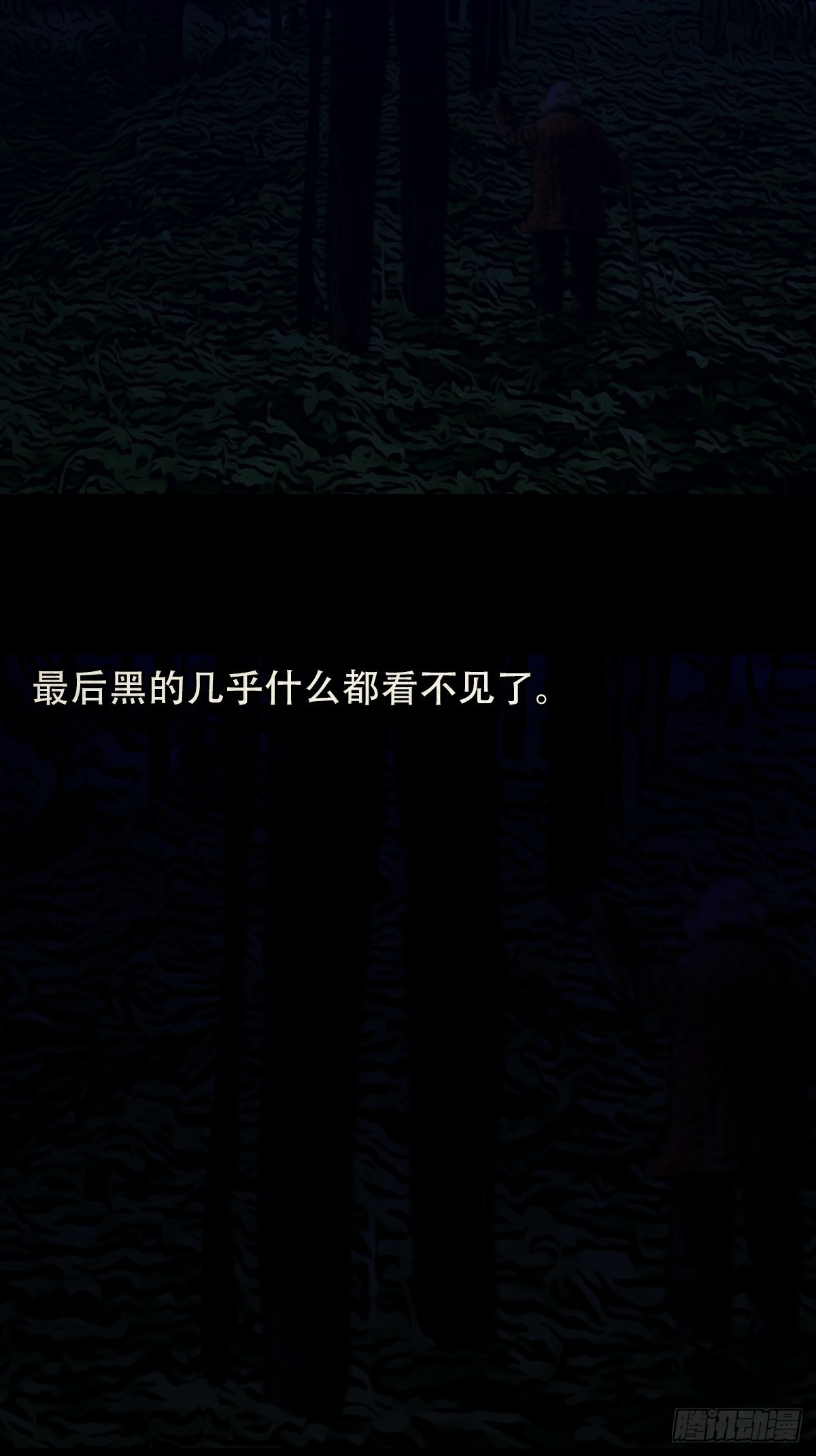 钉头钉尾（下）58