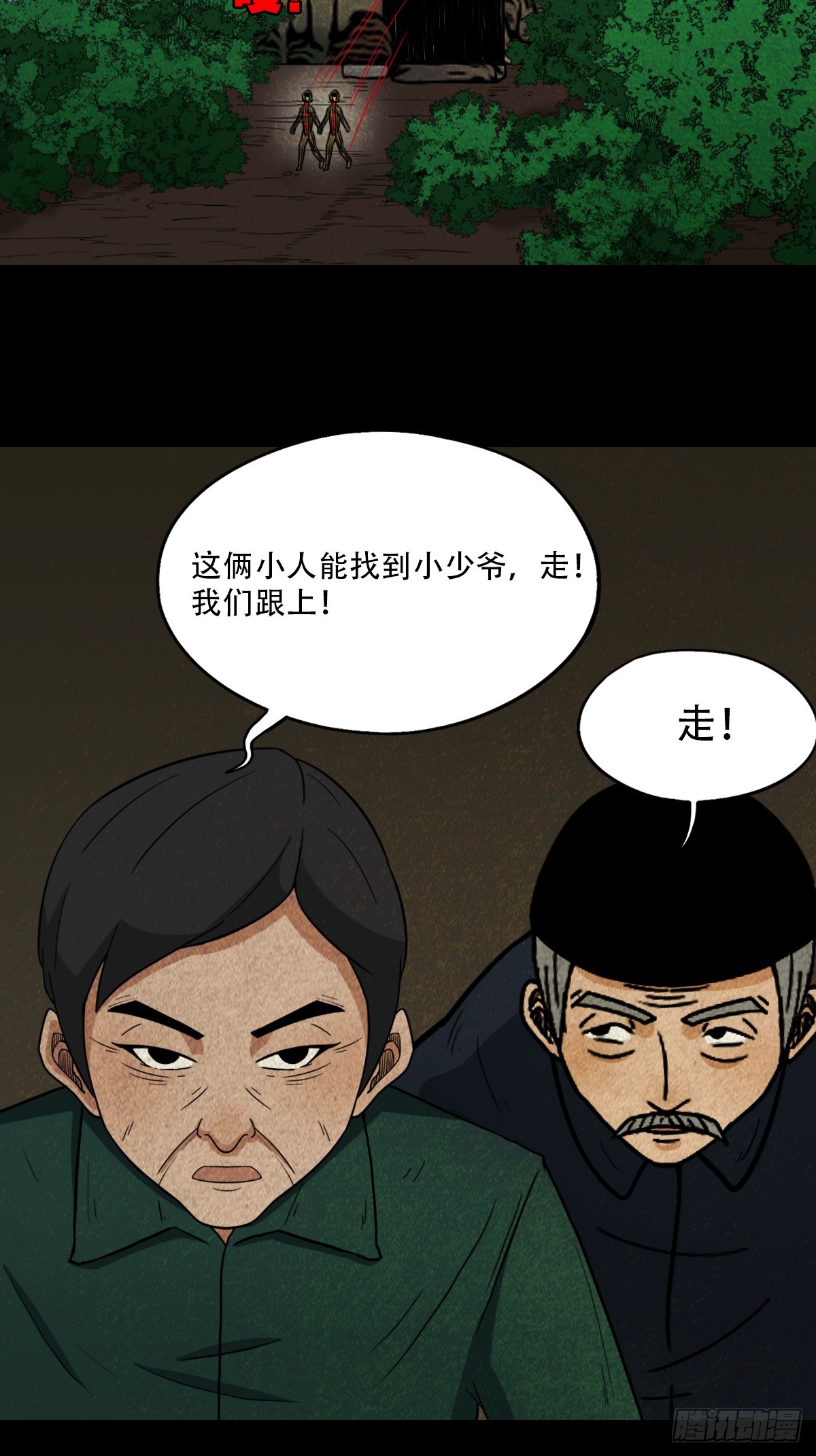 真母寻踪25