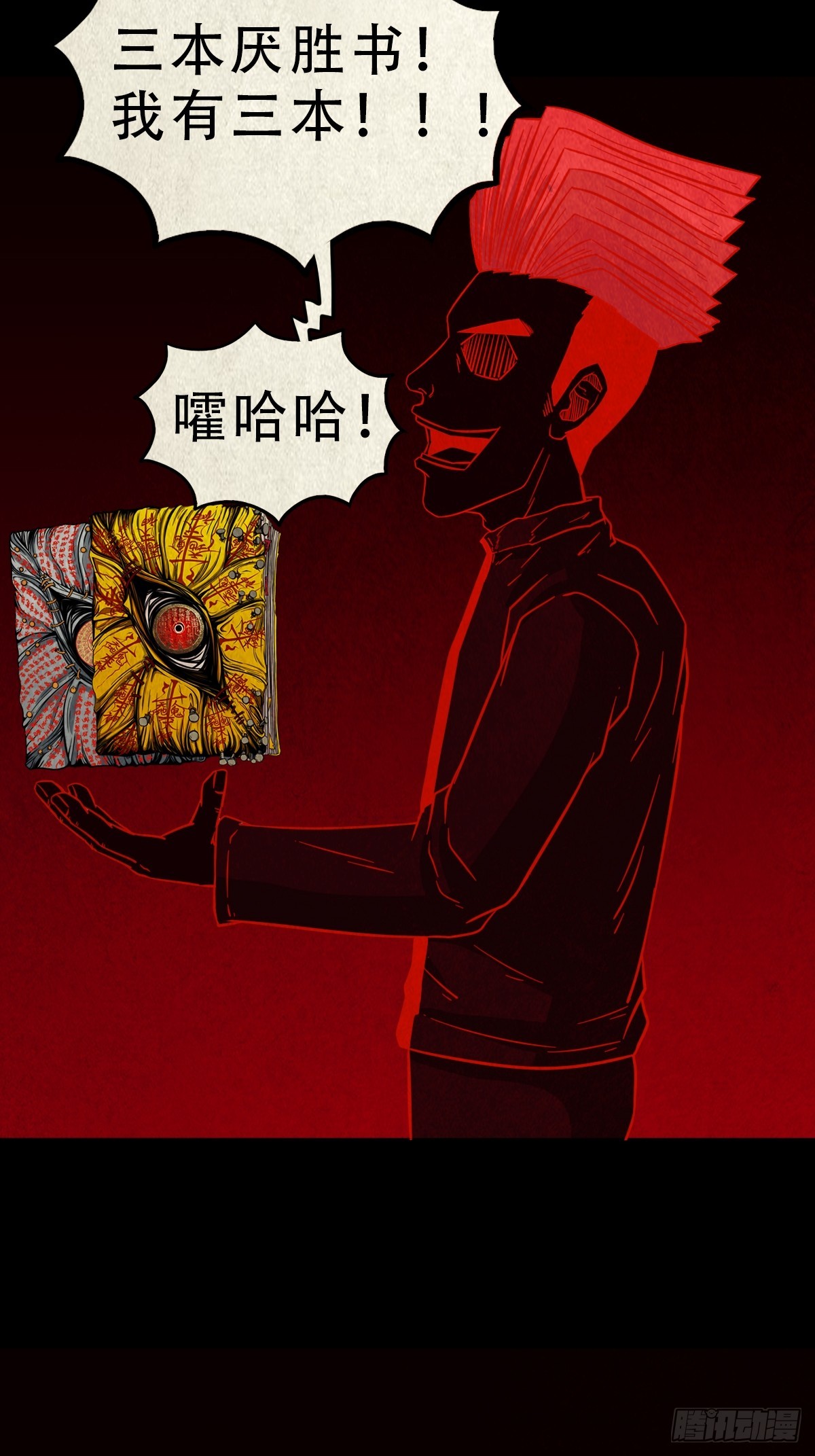 地宫5