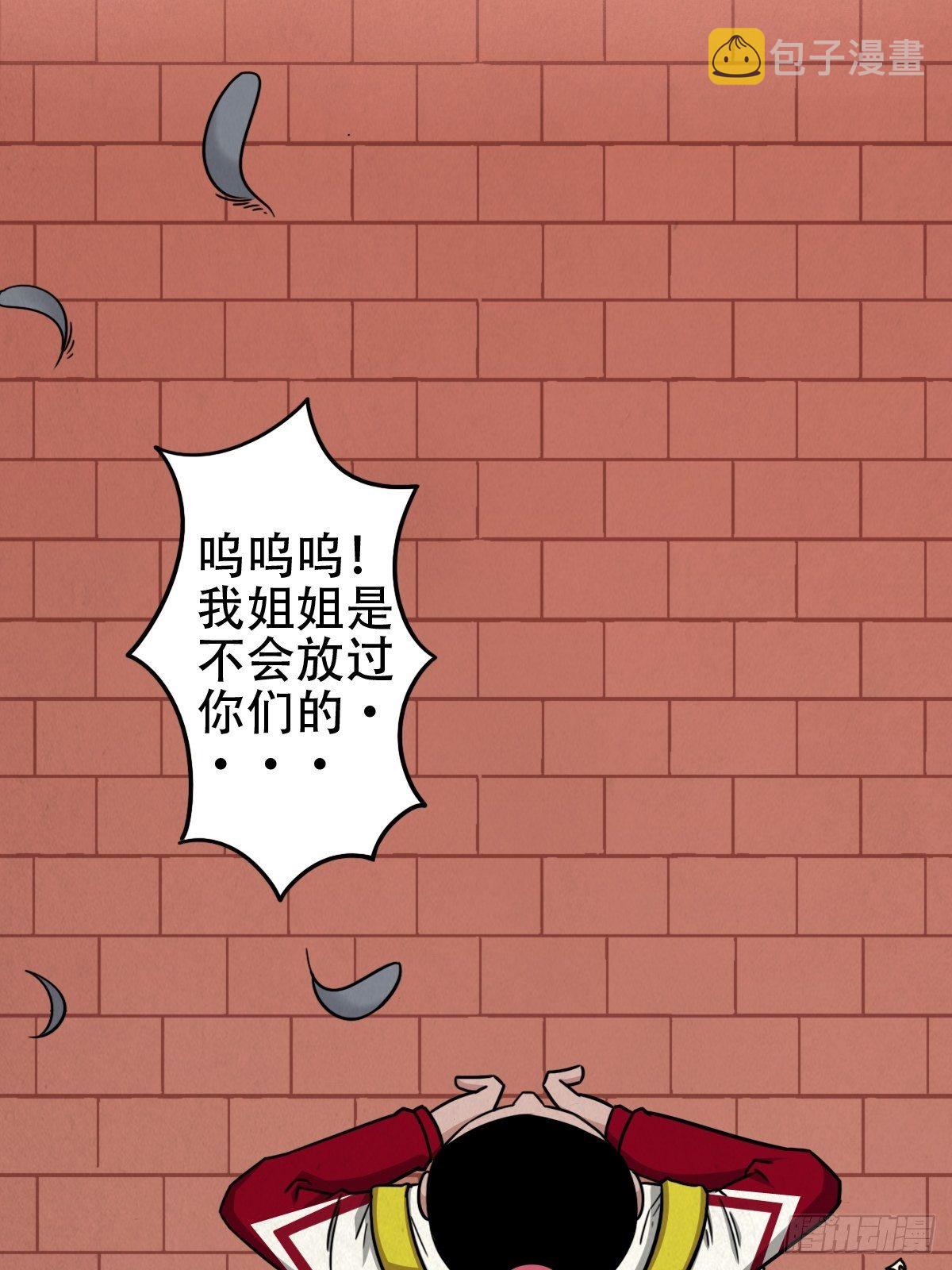 悲鸣啼血61