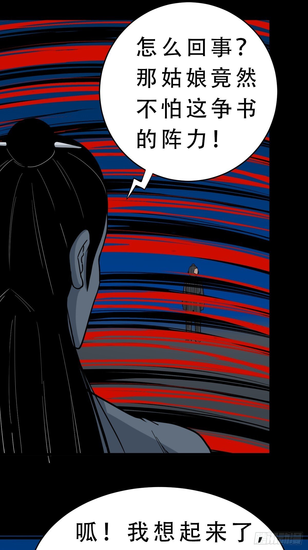 争书15