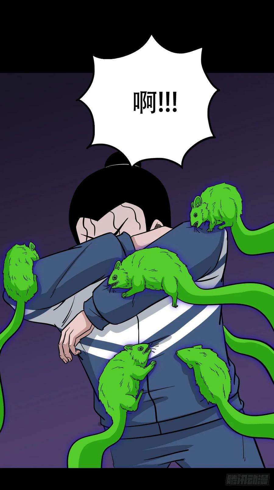 败退之灰·下28