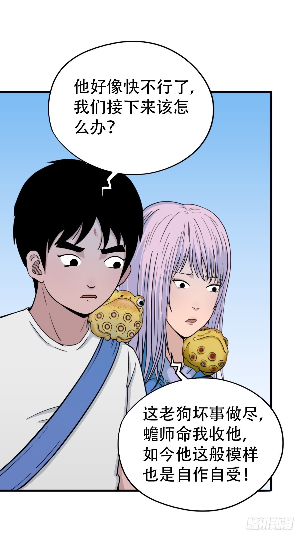 骑凤仙人48