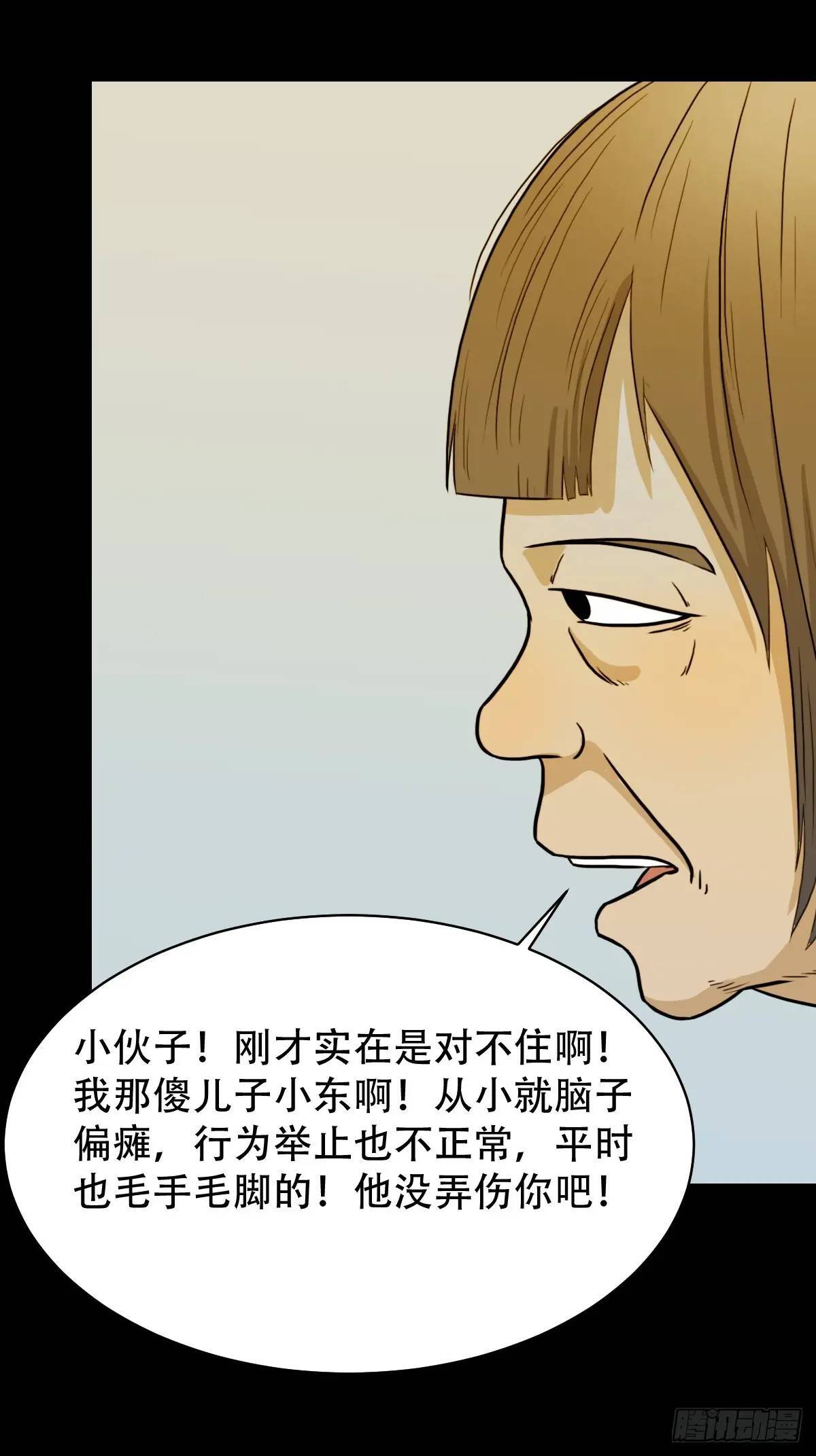 供仙台8