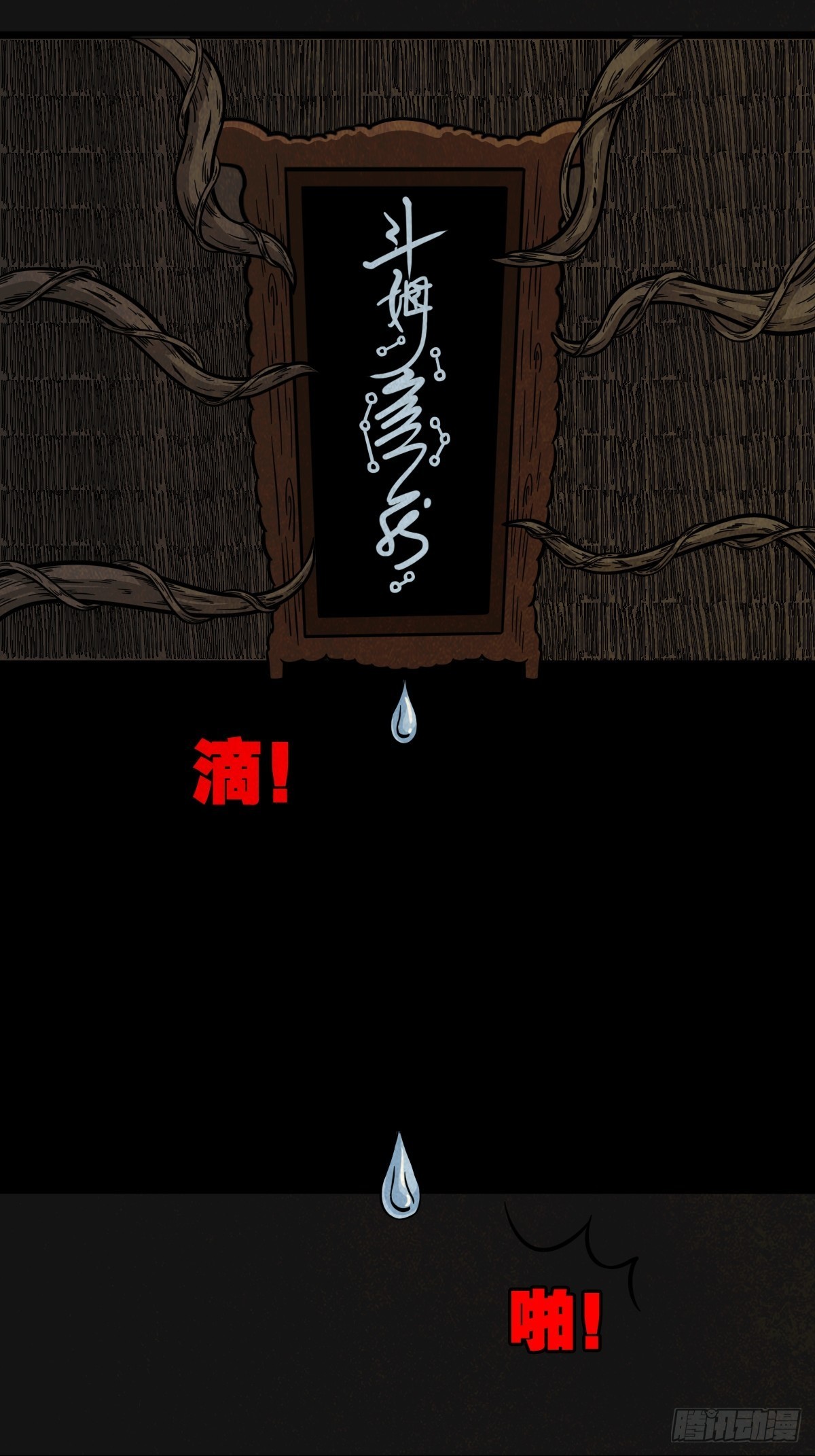 傀崽岭42