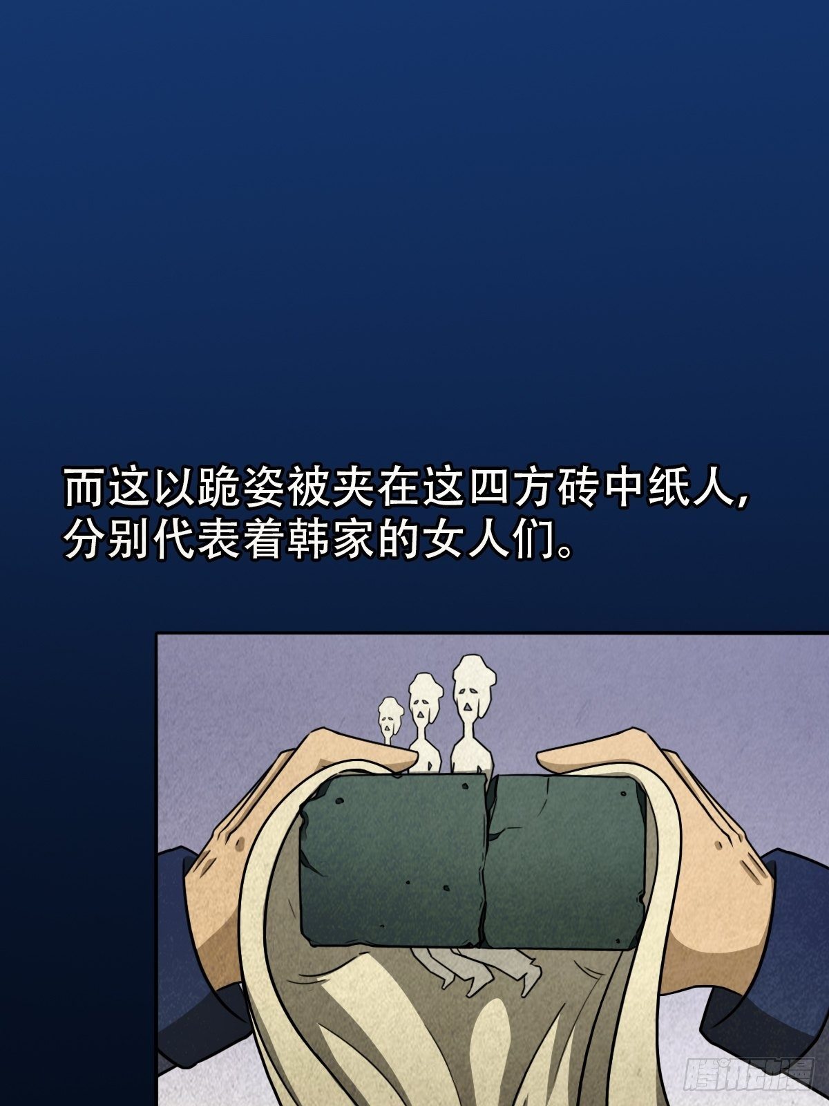 砖戴孝60