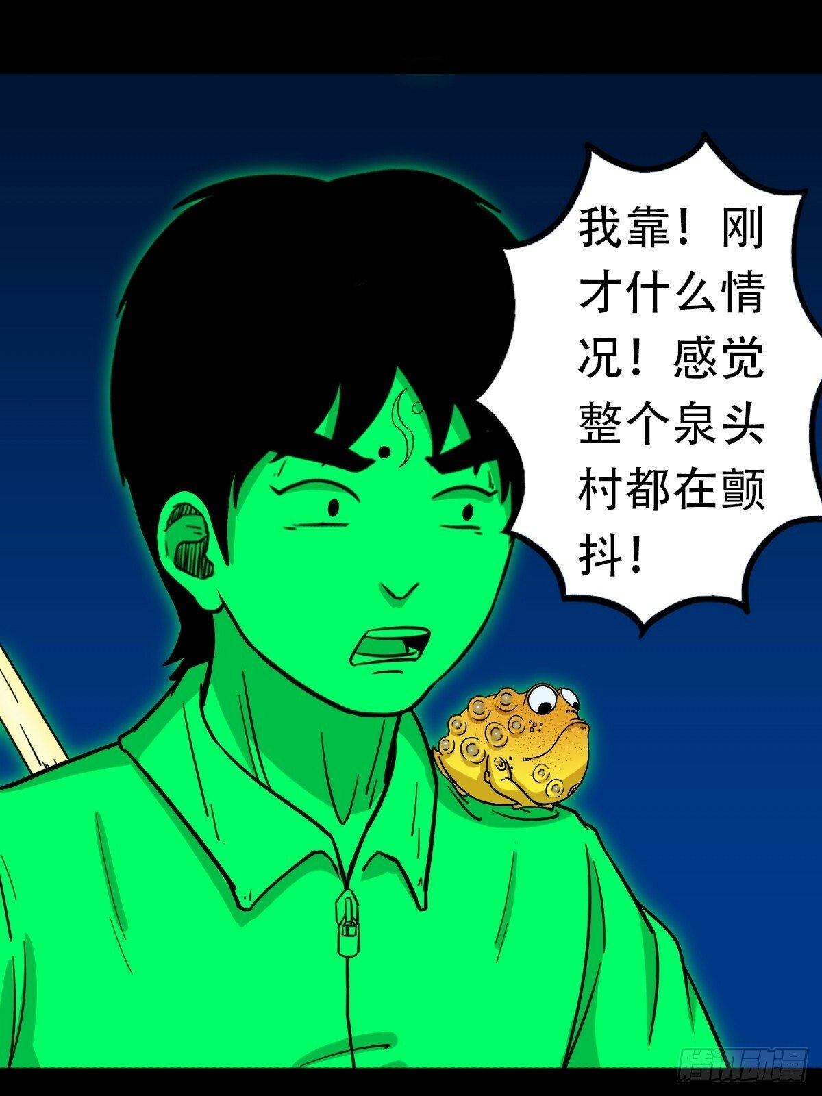 阴俸庙9
