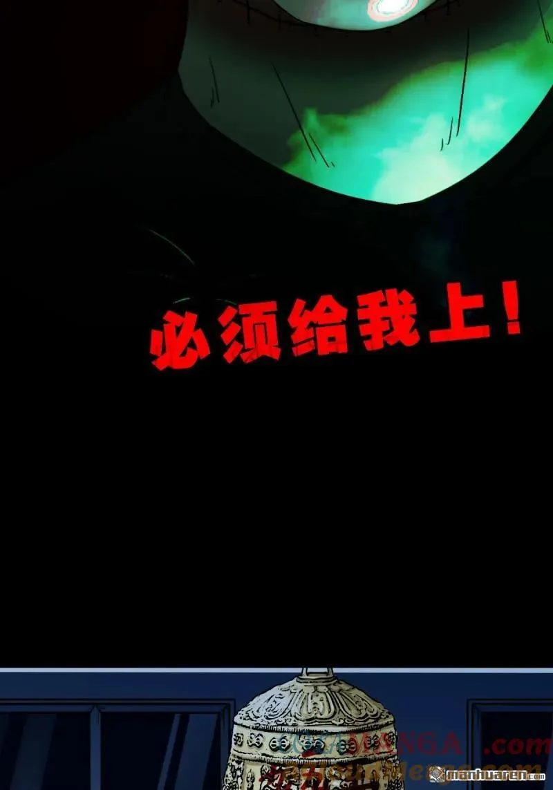 第257回 新年番外—隐20