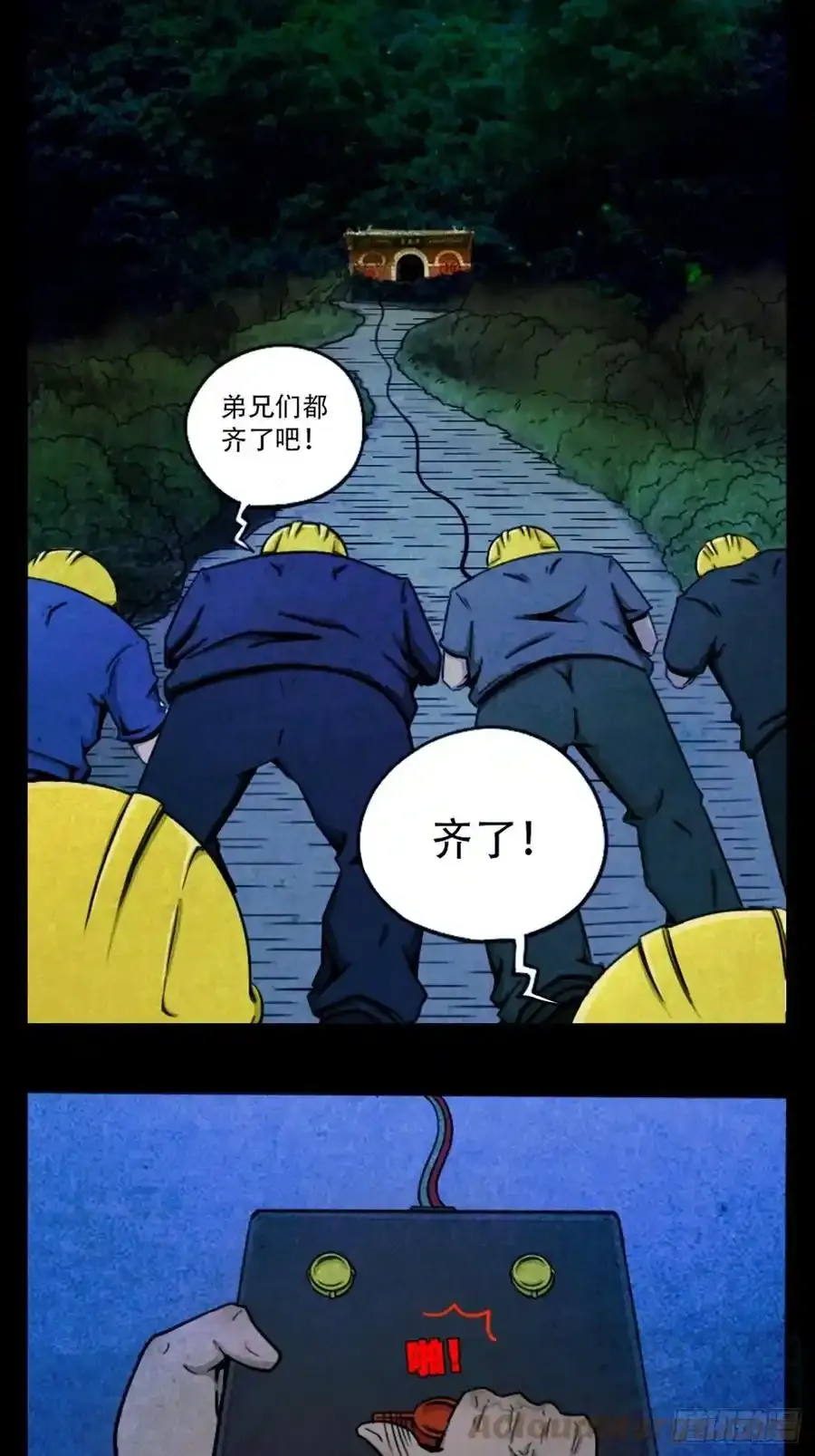 蛇神庙48