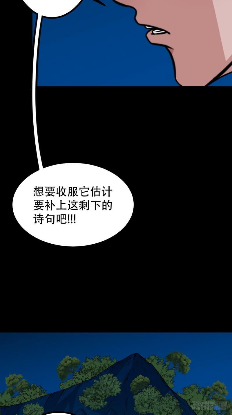傀王5
