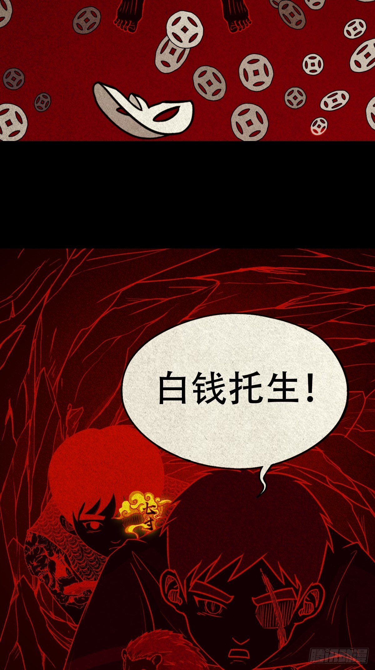 地宫50