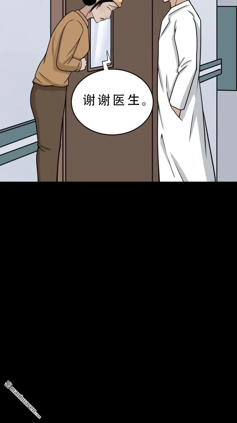 第263回 下污谭55