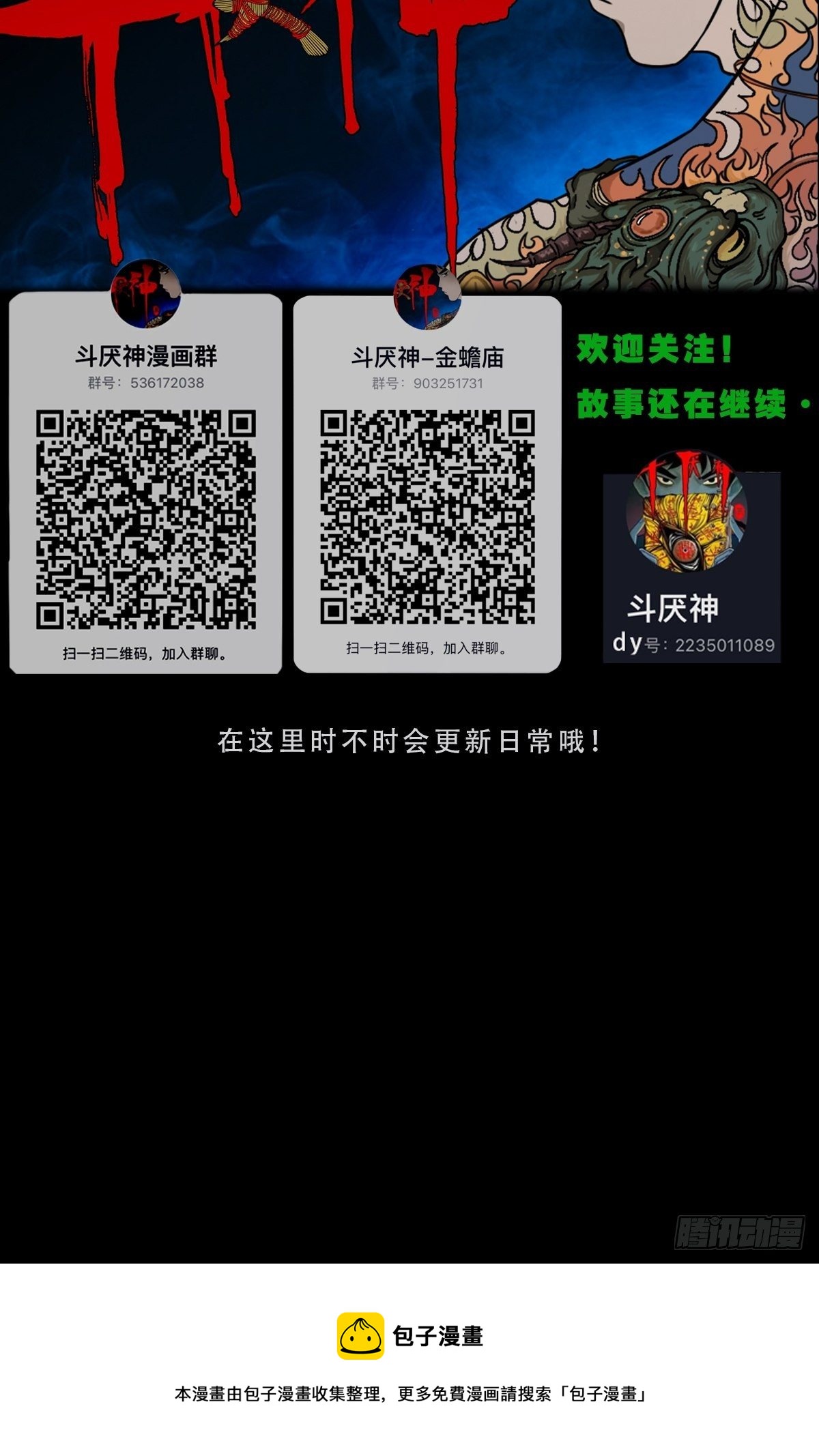 握青皮（中）61