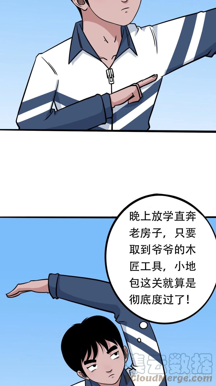 金蟾衣57