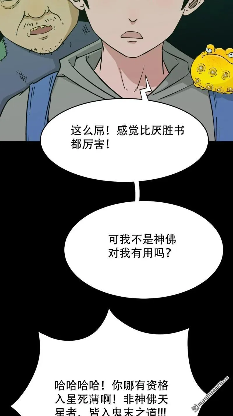 第247回 红阴14