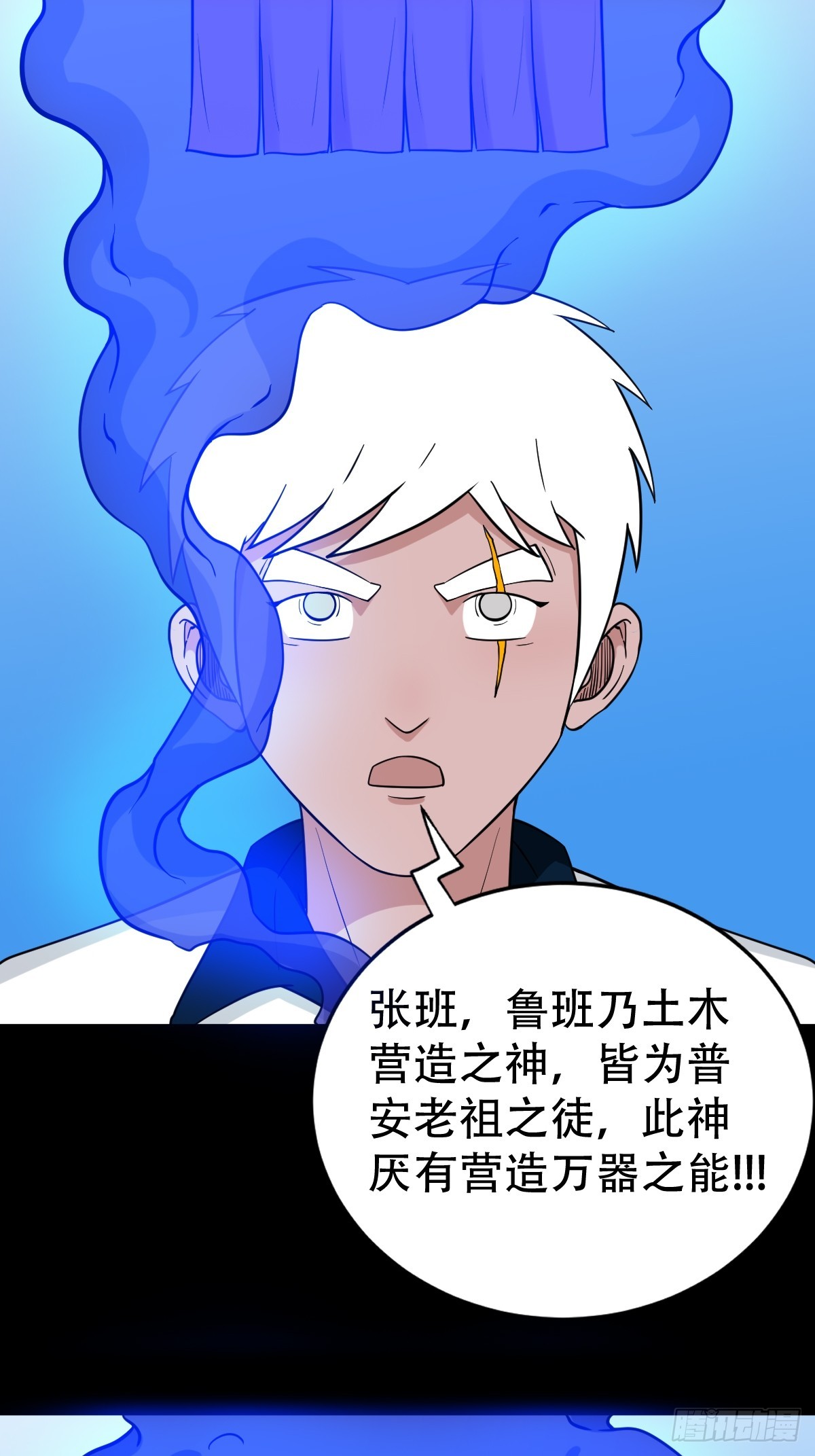 张鲁二班29
