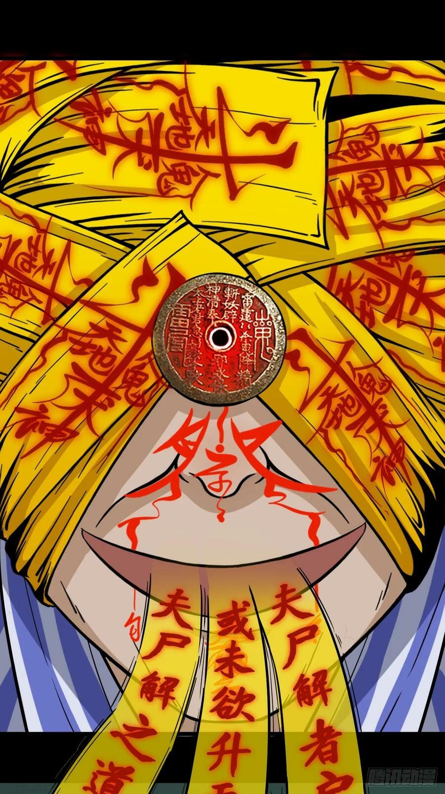 严道育17