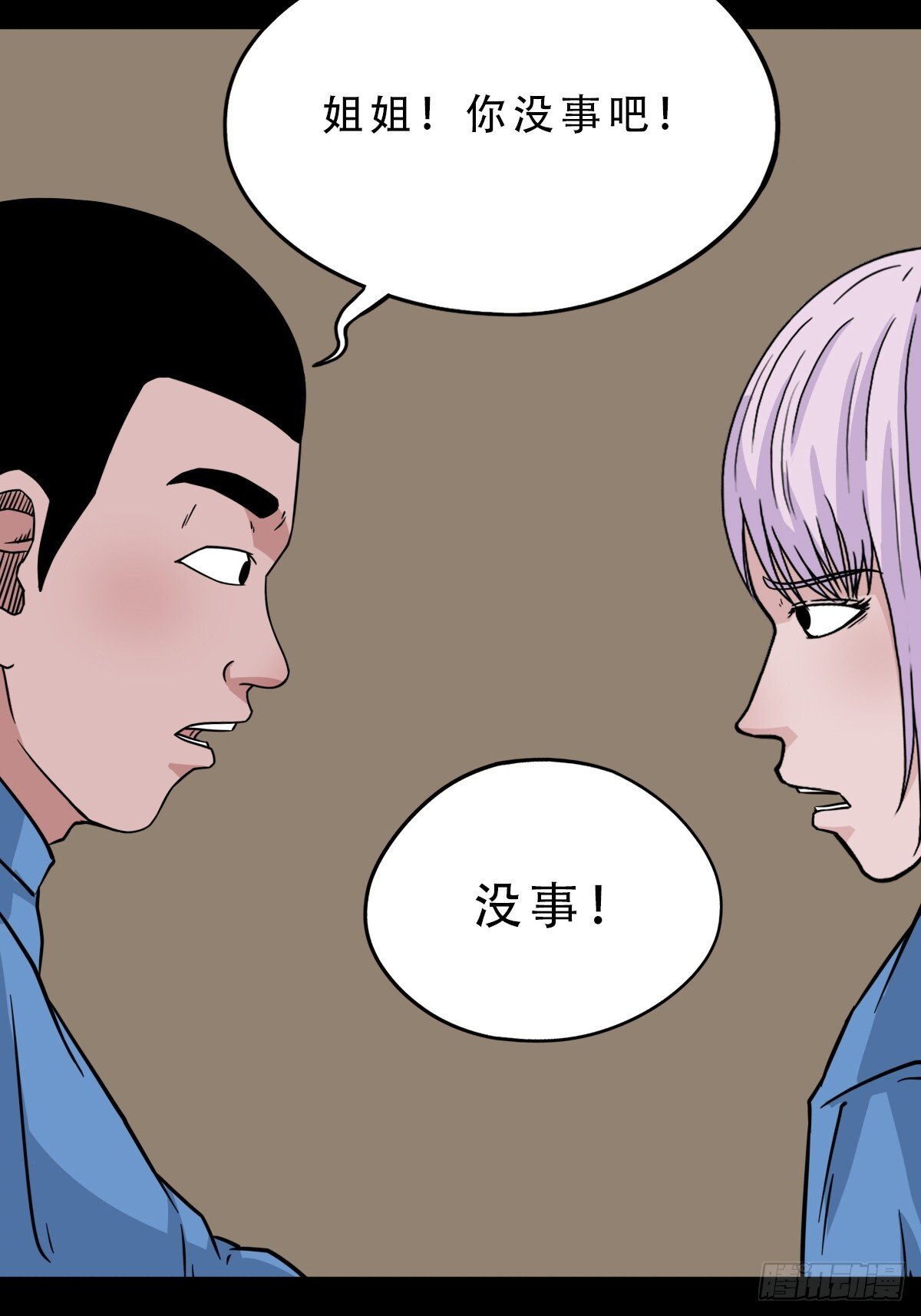 活人祭27