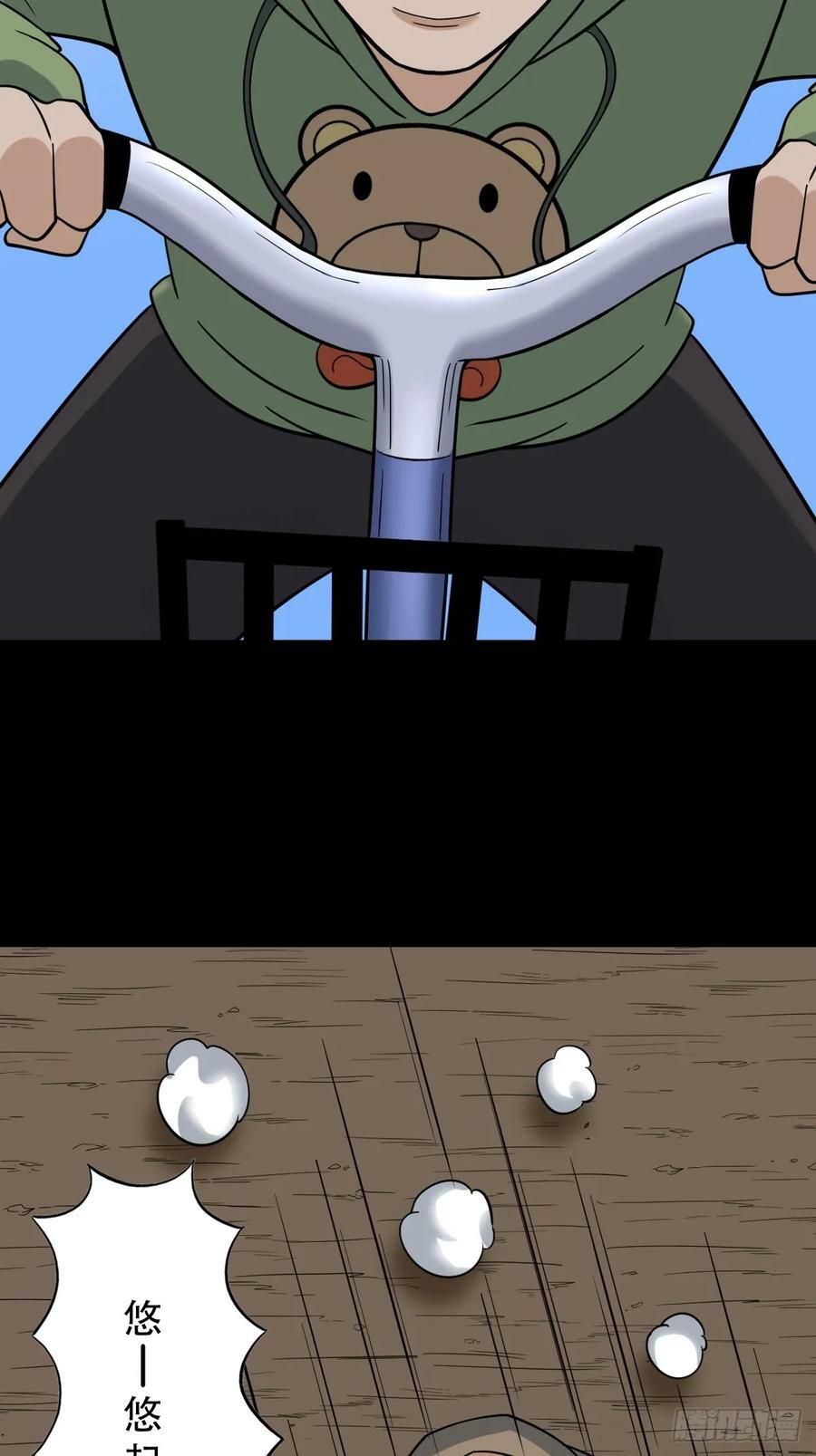 败退之灰19