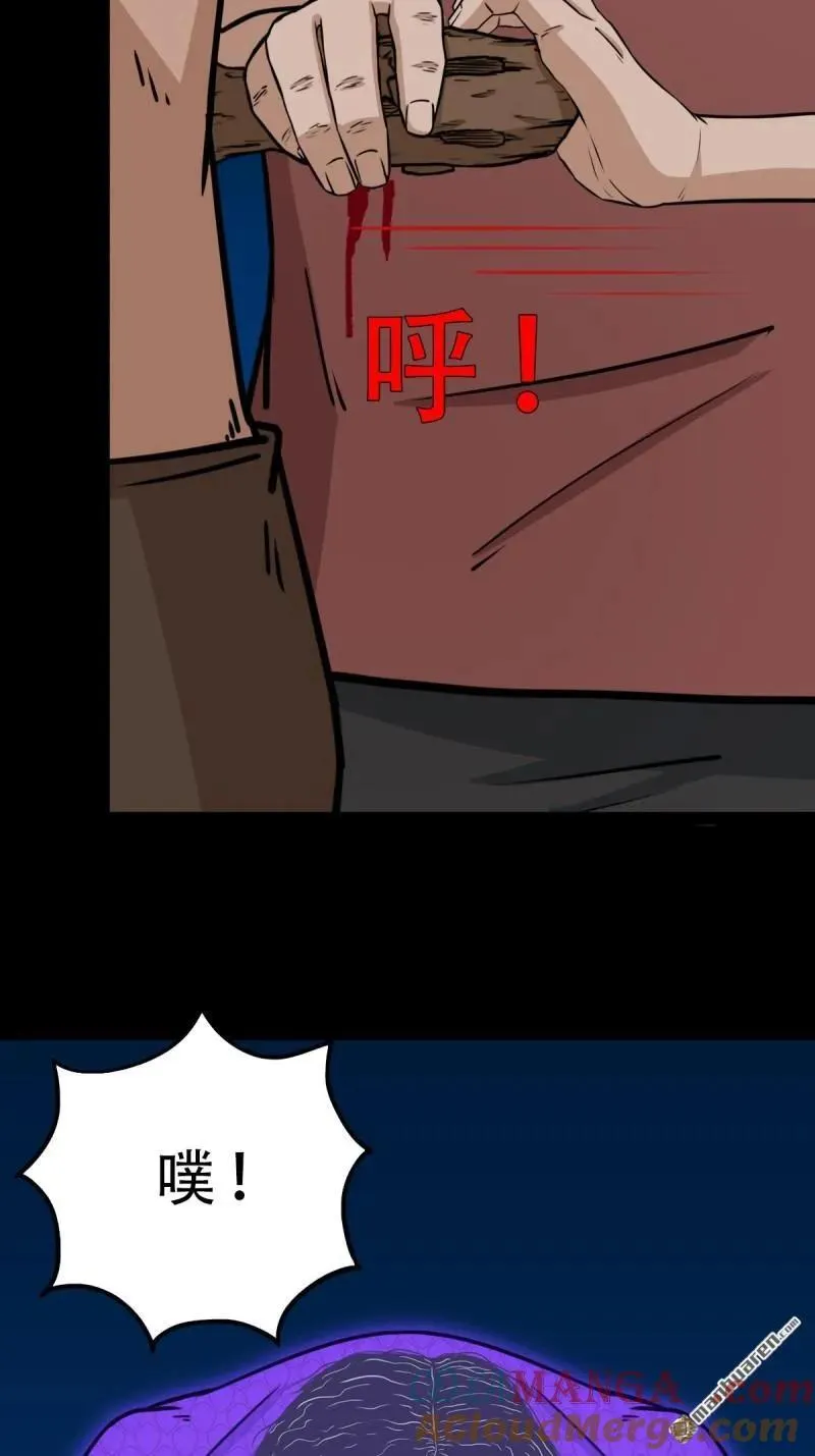 第274回 千年不散万年炼18