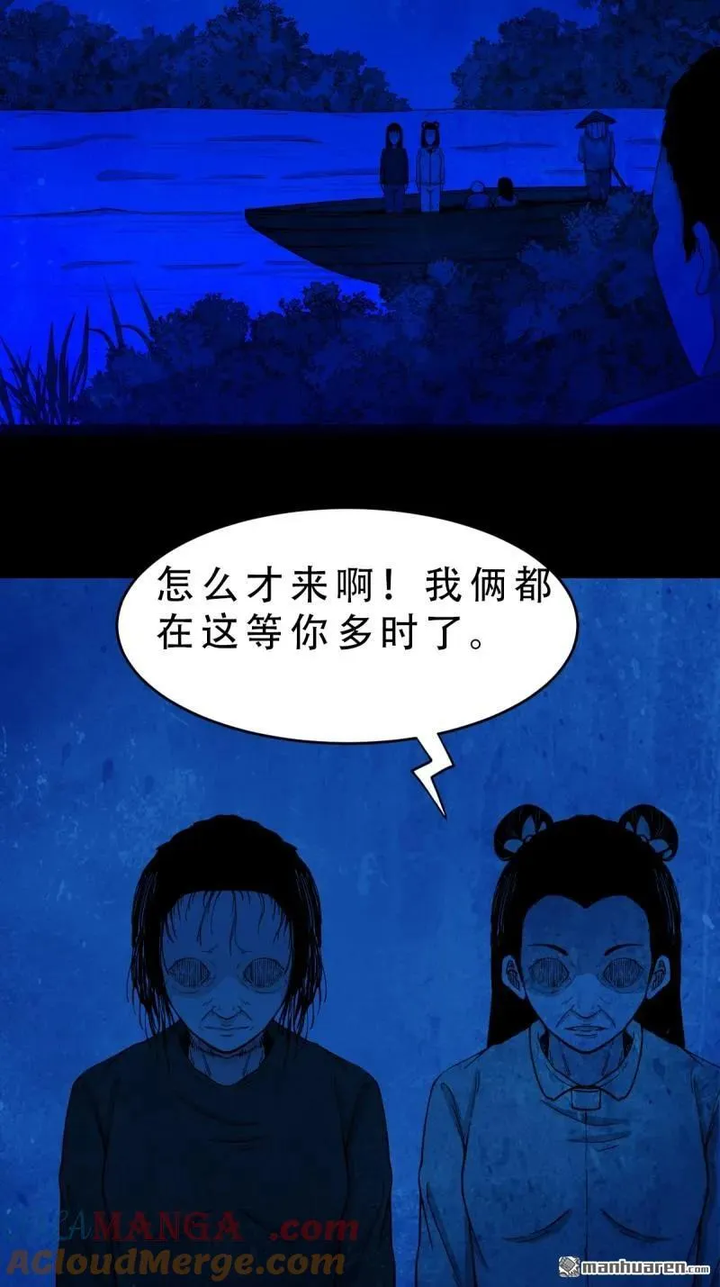 第257回 新年番外—隐72