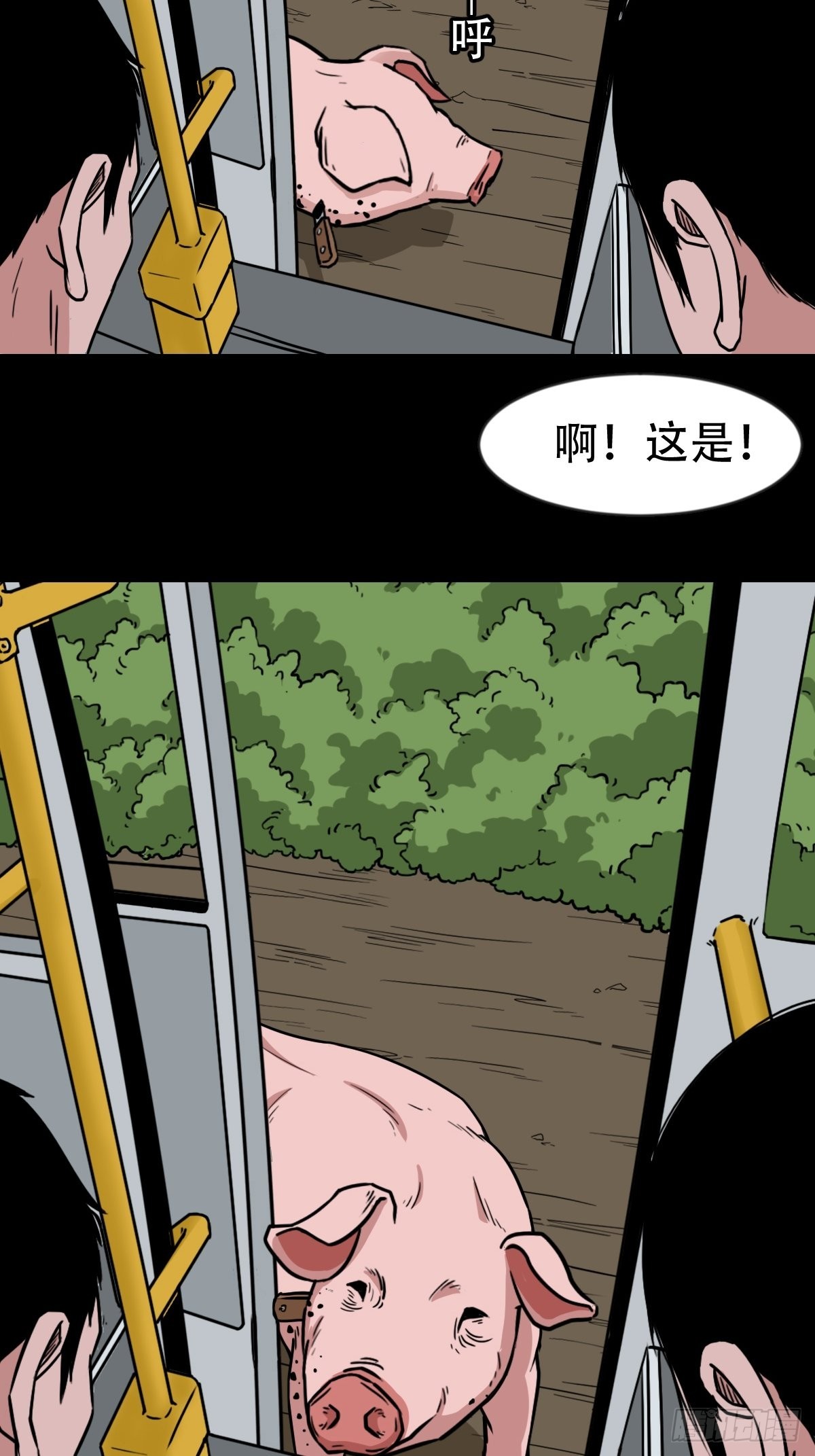 瘟傀31
