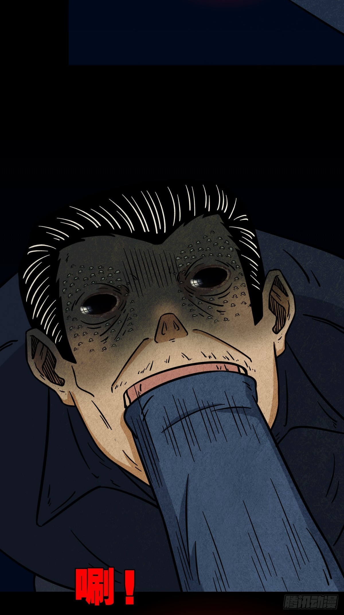 无神惹4