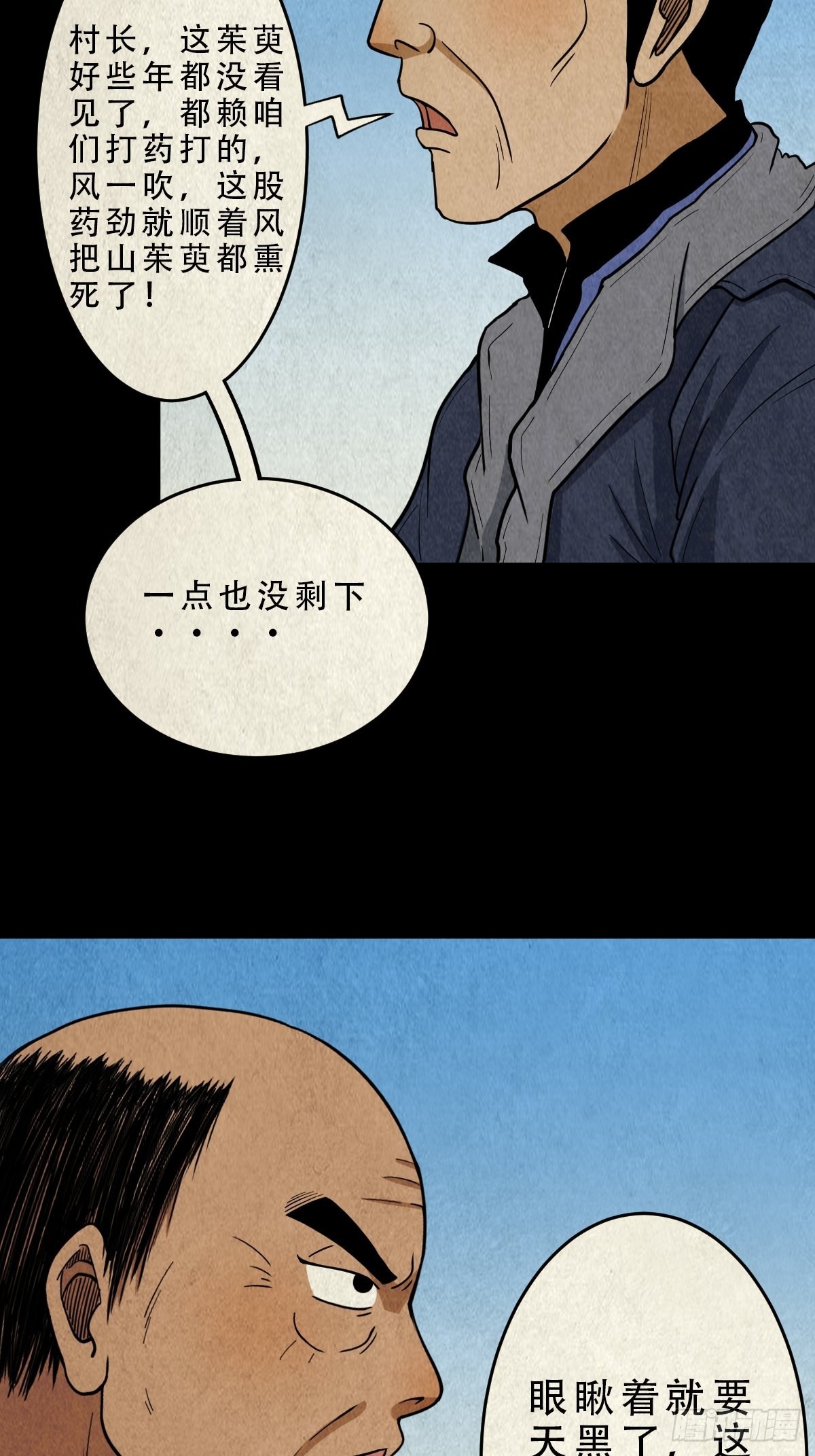 茱萸16