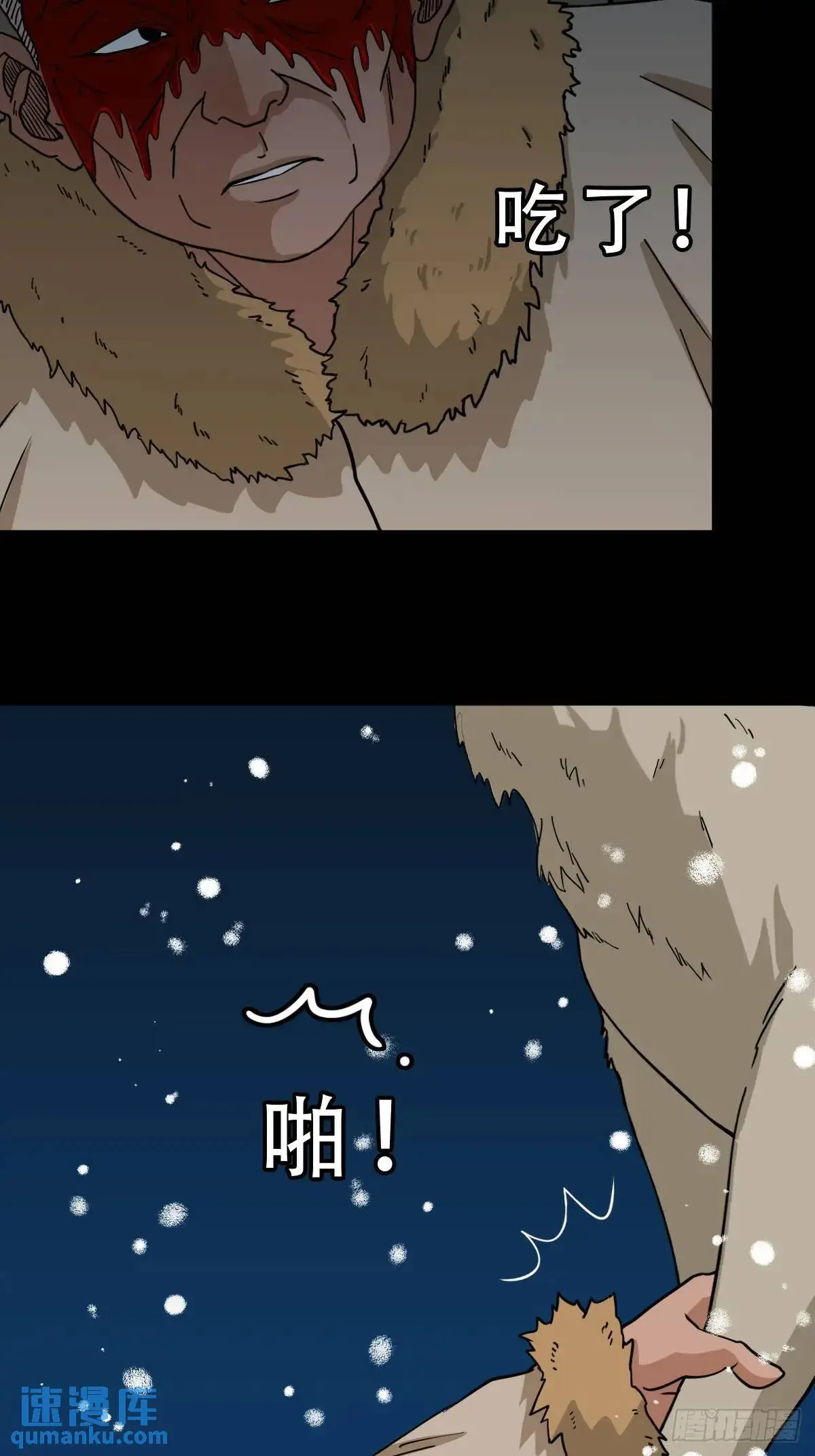 北山猎人30