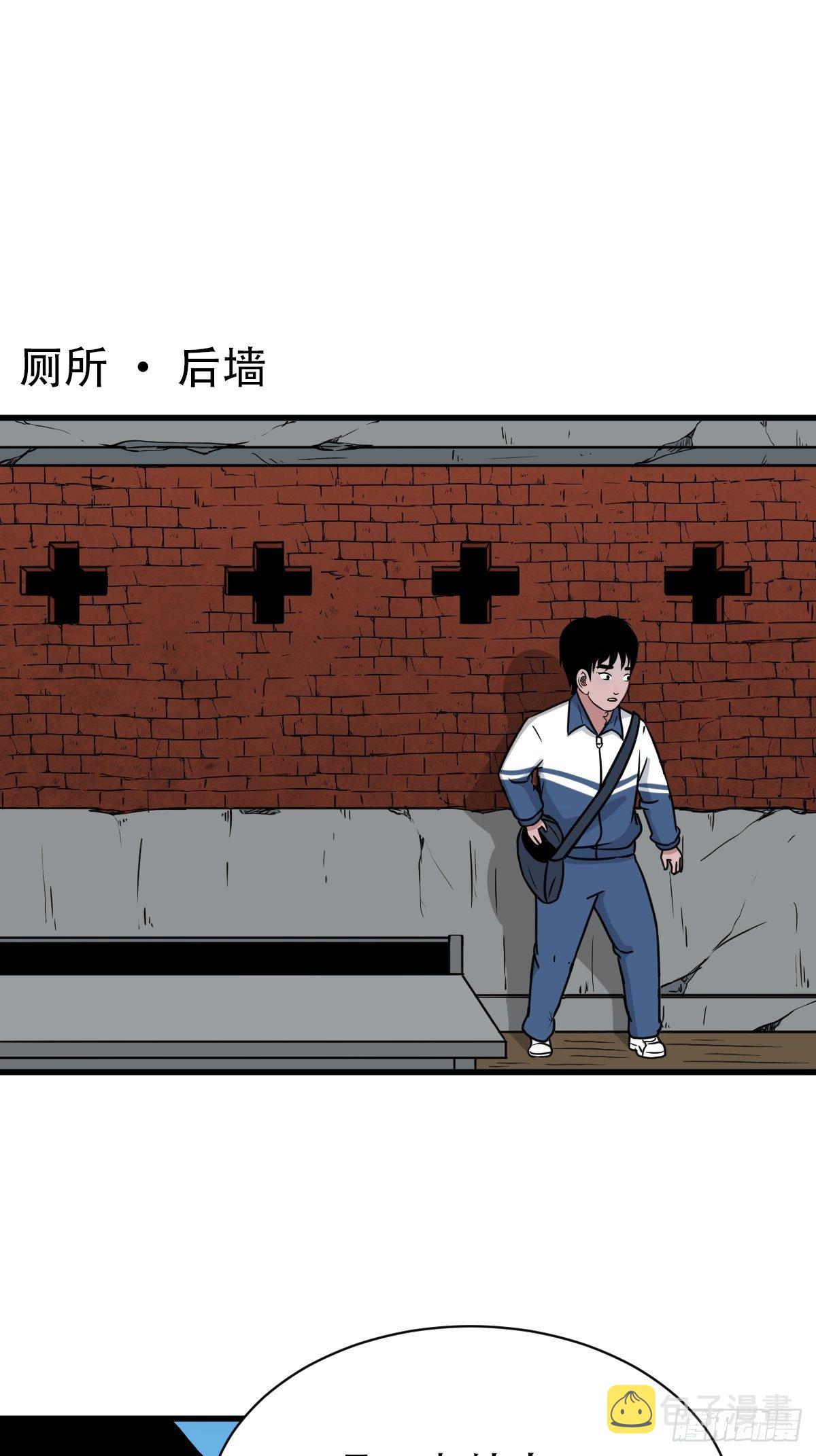 青蚨术（上）65